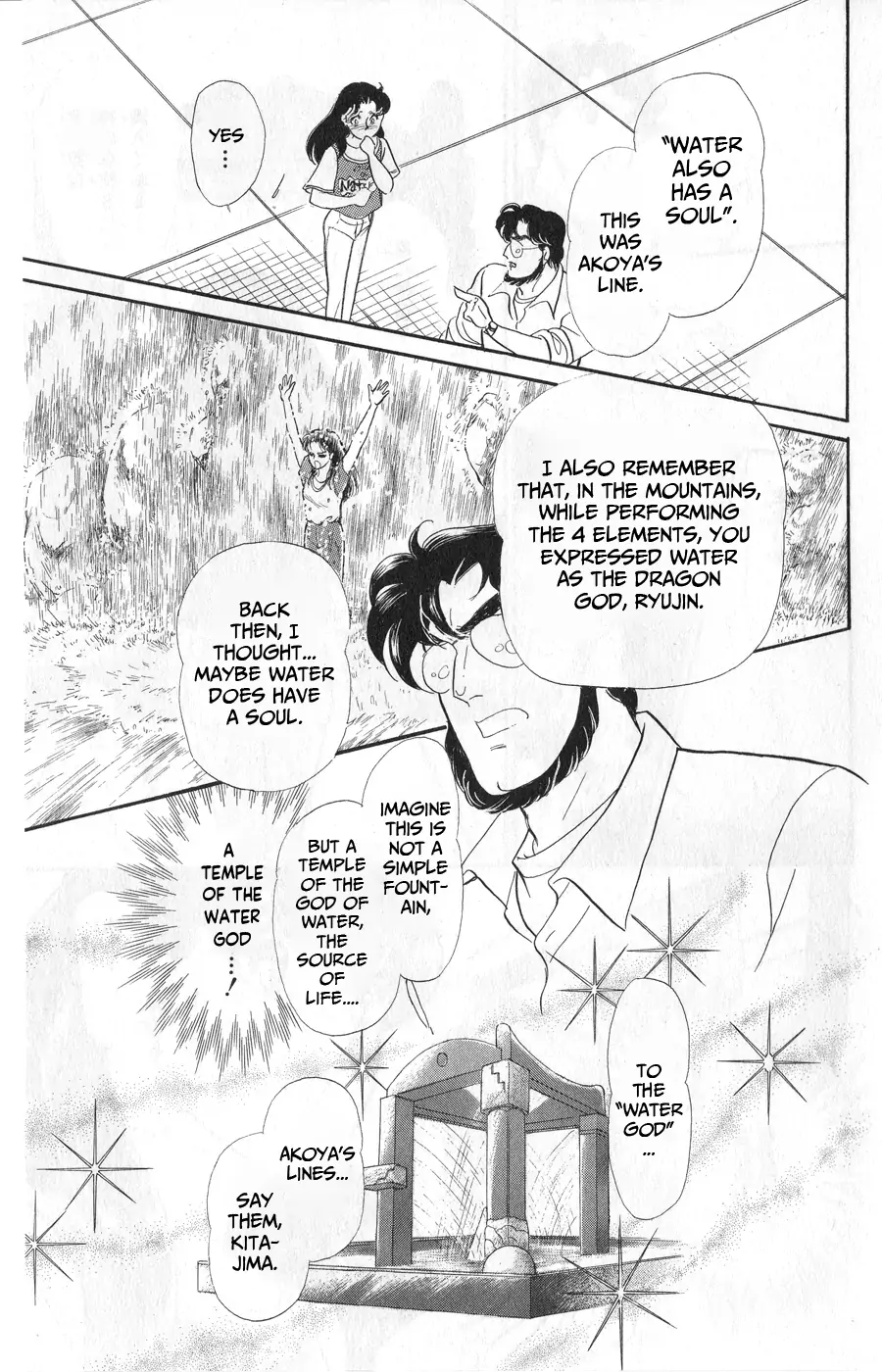 Glass Mask chapter 244 - page 21