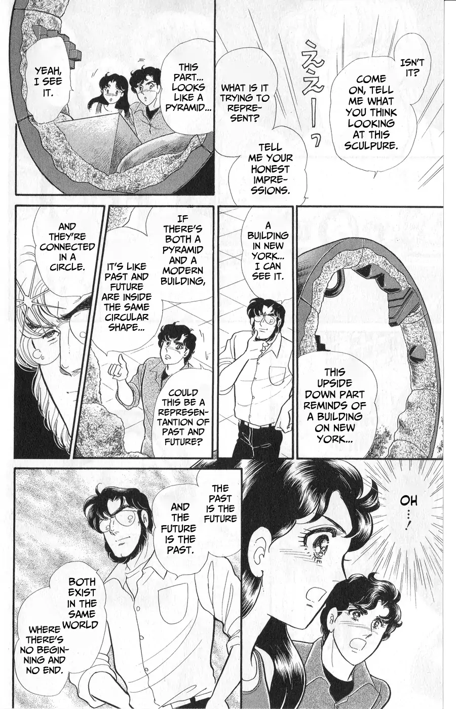 Glass Mask chapter 244 - page 24