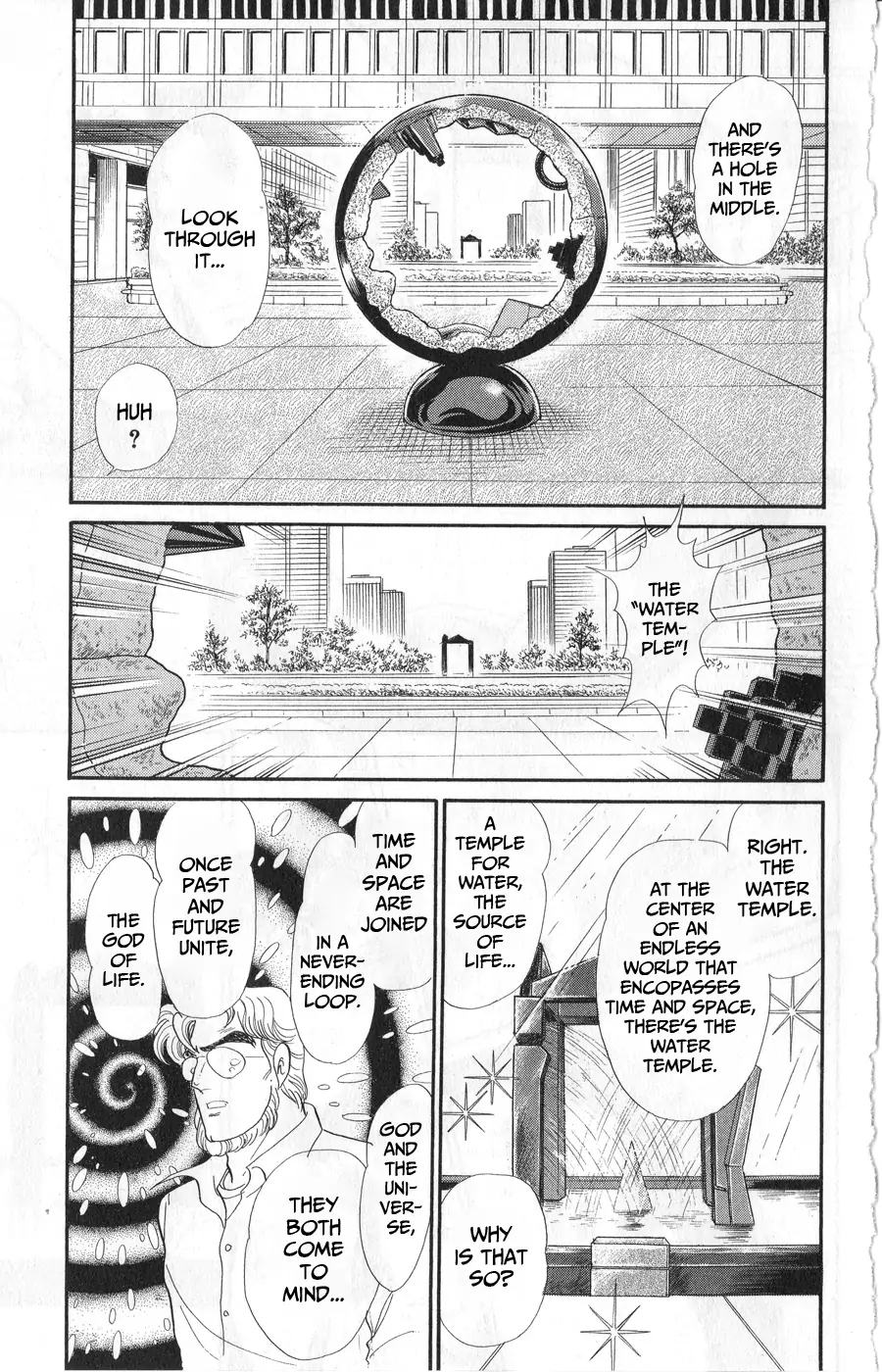 Glass Mask chapter 244 - page 25
