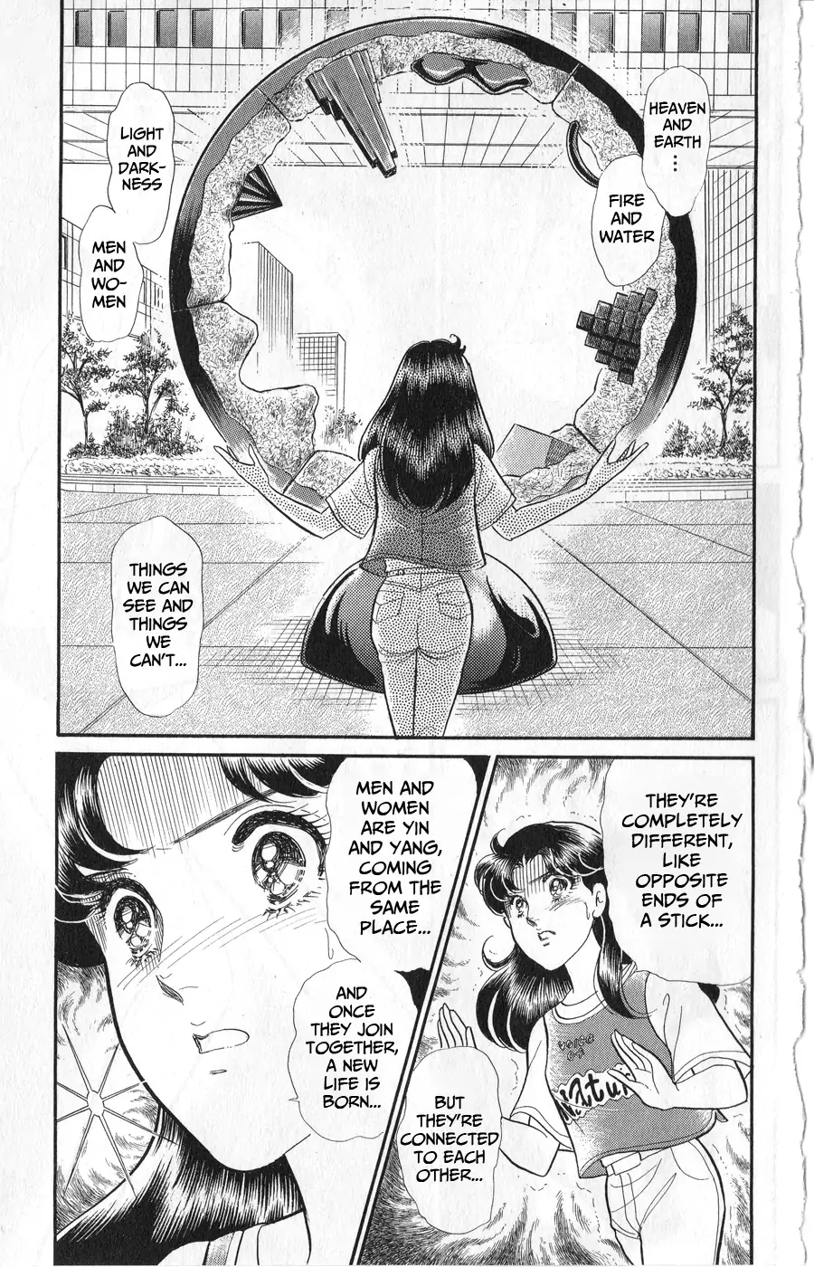 Glass Mask chapter 244 - page 27