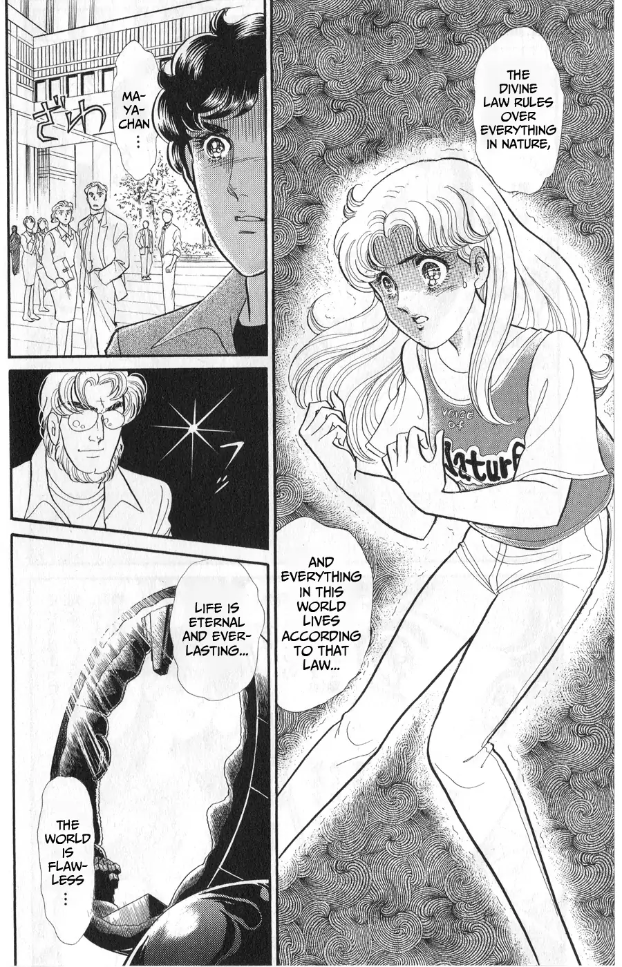 Glass Mask chapter 244 - page 28