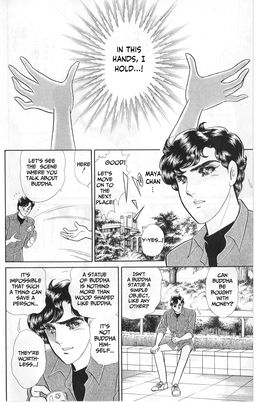 Glass Mask chapter 244 - page 32