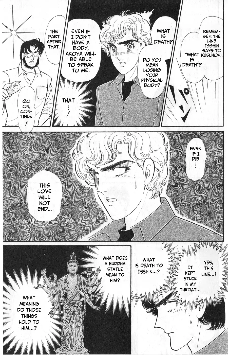Glass Mask chapter 244 - page 35
