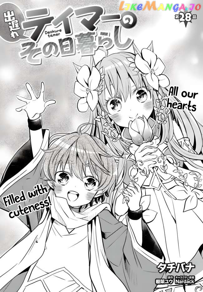 The Daily Life of the Late Bloomer Tamer Chapter 28 - page 3