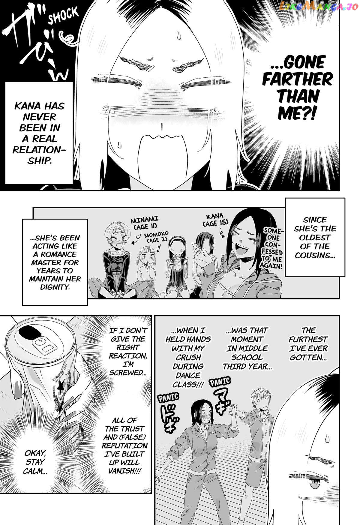 Dosanko Gyaru Is Mega Cute chapter 104 - page 7