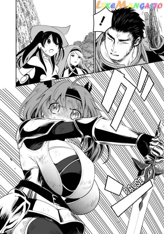Did You Know That A Playboy Can Change His Job To A Sage ~The Level 99 Jester Expelled From The Heroes’ Party Will Become A ‘great Sage’~ chapter 43 - page 17