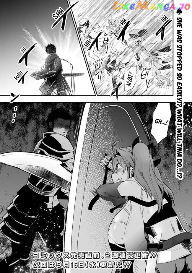 Did You Know That A Playboy Can Change His Job To A Sage ~The Level 99 Jester Expelled From The Heroes’ Party Will Become A ‘great Sage’~ chapter 43 - page 10