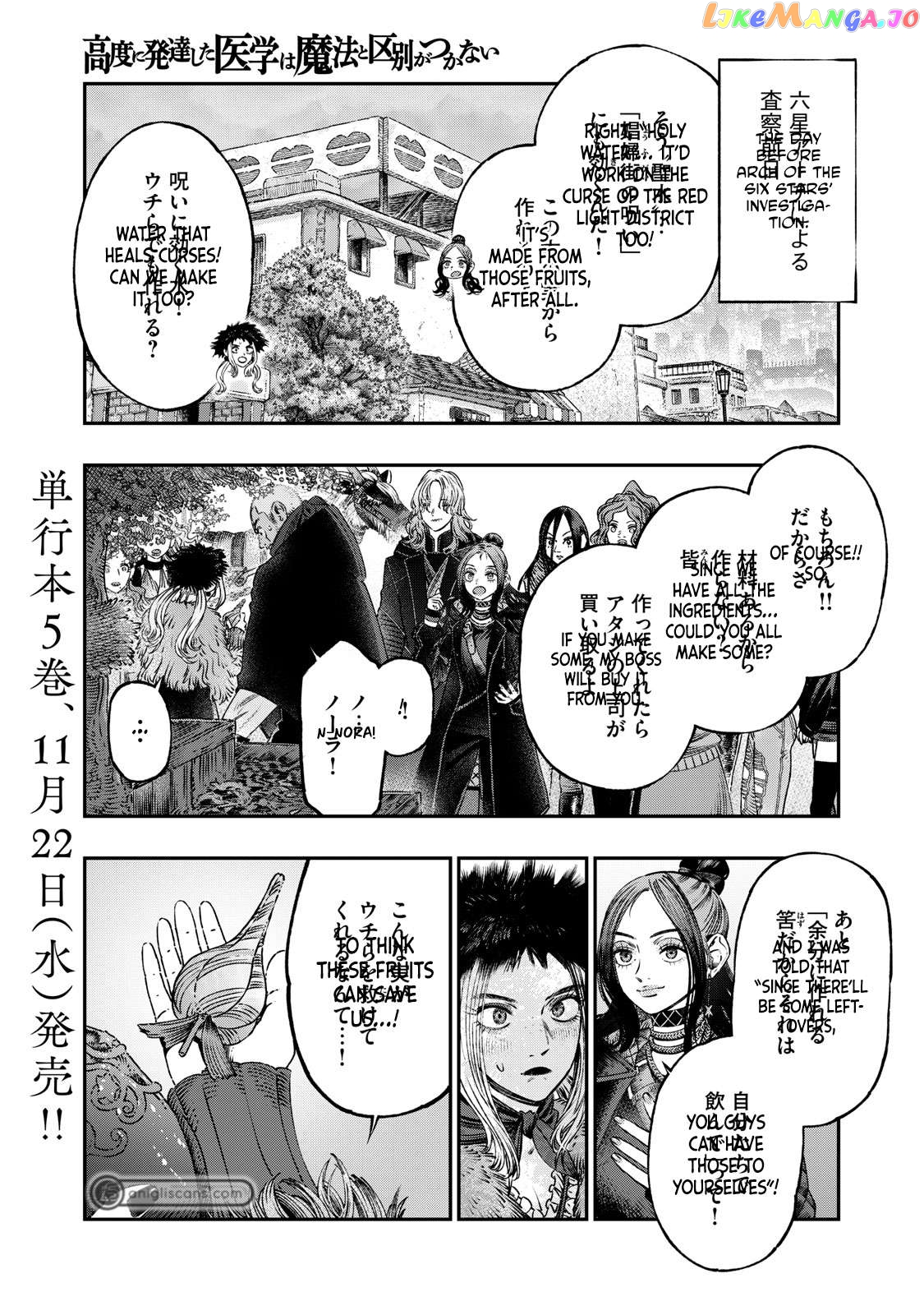 I Used High-Level Medicine To Counter Magic Chapter 21 - page 2