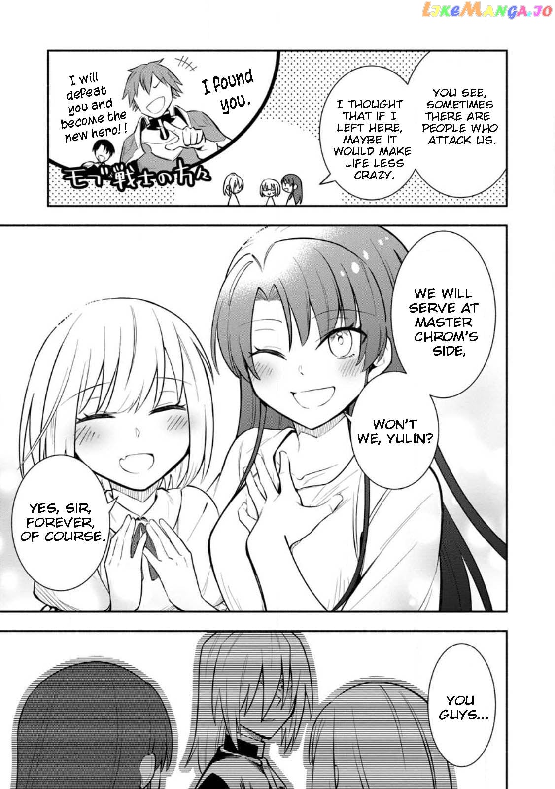 My Lover Was Stolen, And I Was Kicked Out Of The Hero’s Party Chapter 30.3 - page 6