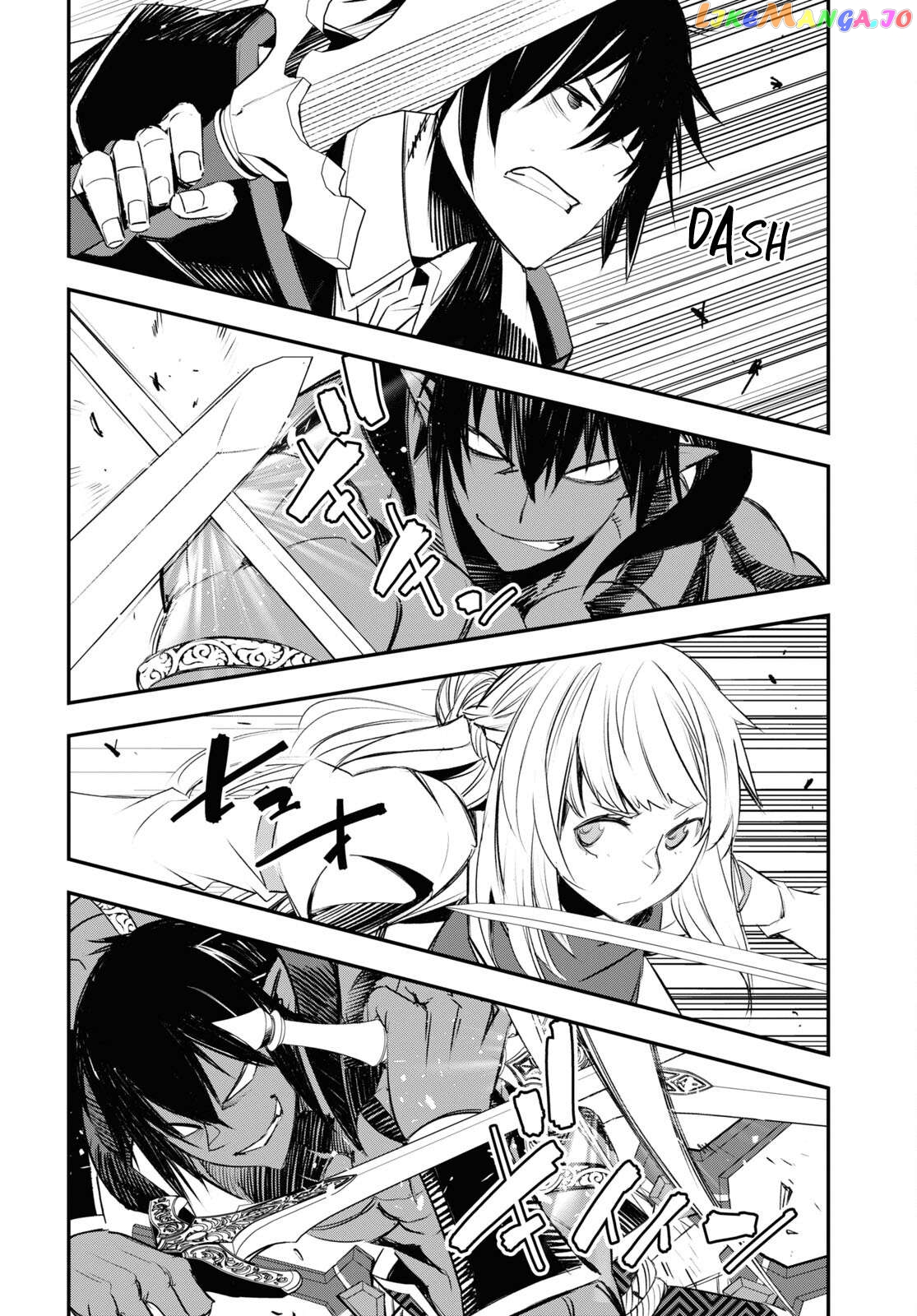 I Was Kicked out of the Hero’s Party Because I Wasn’t a True Companion so I Decided to Have a Slow Life at the Frontier chapter 62 - page 13