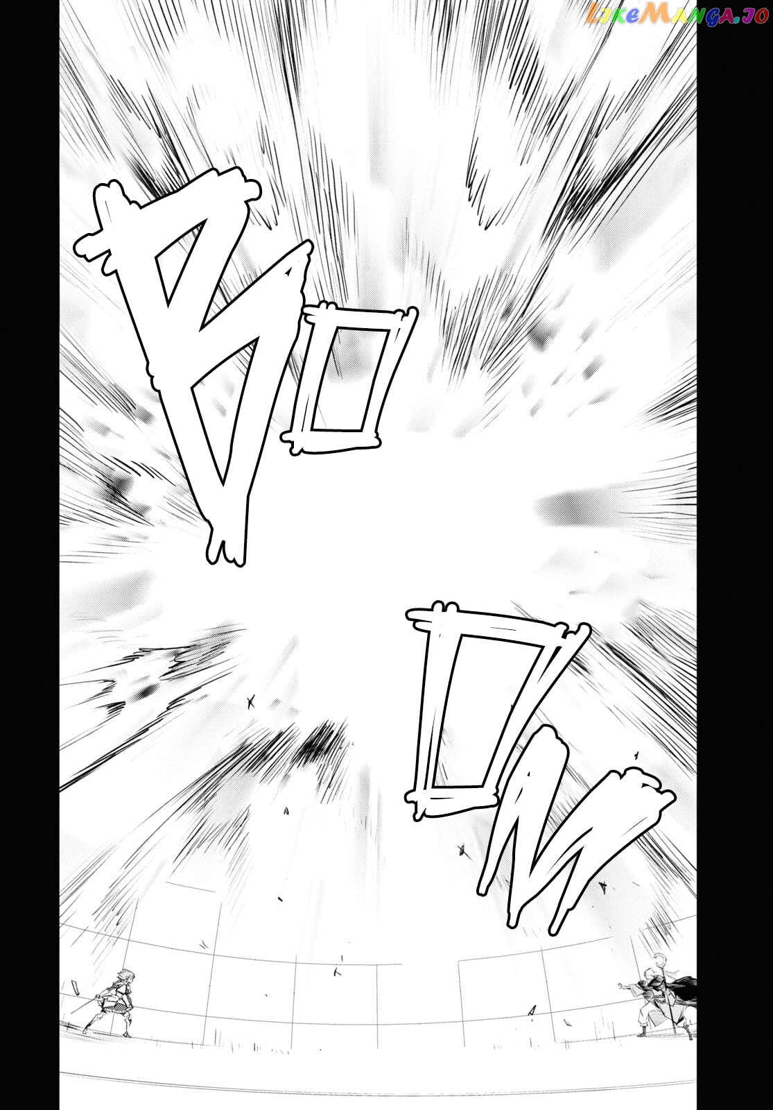 I Was Kicked out of the Hero’s Party Because I Wasn’t a True Companion so I Decided to Have a Slow Life at the Frontier chapter 62 - page 5