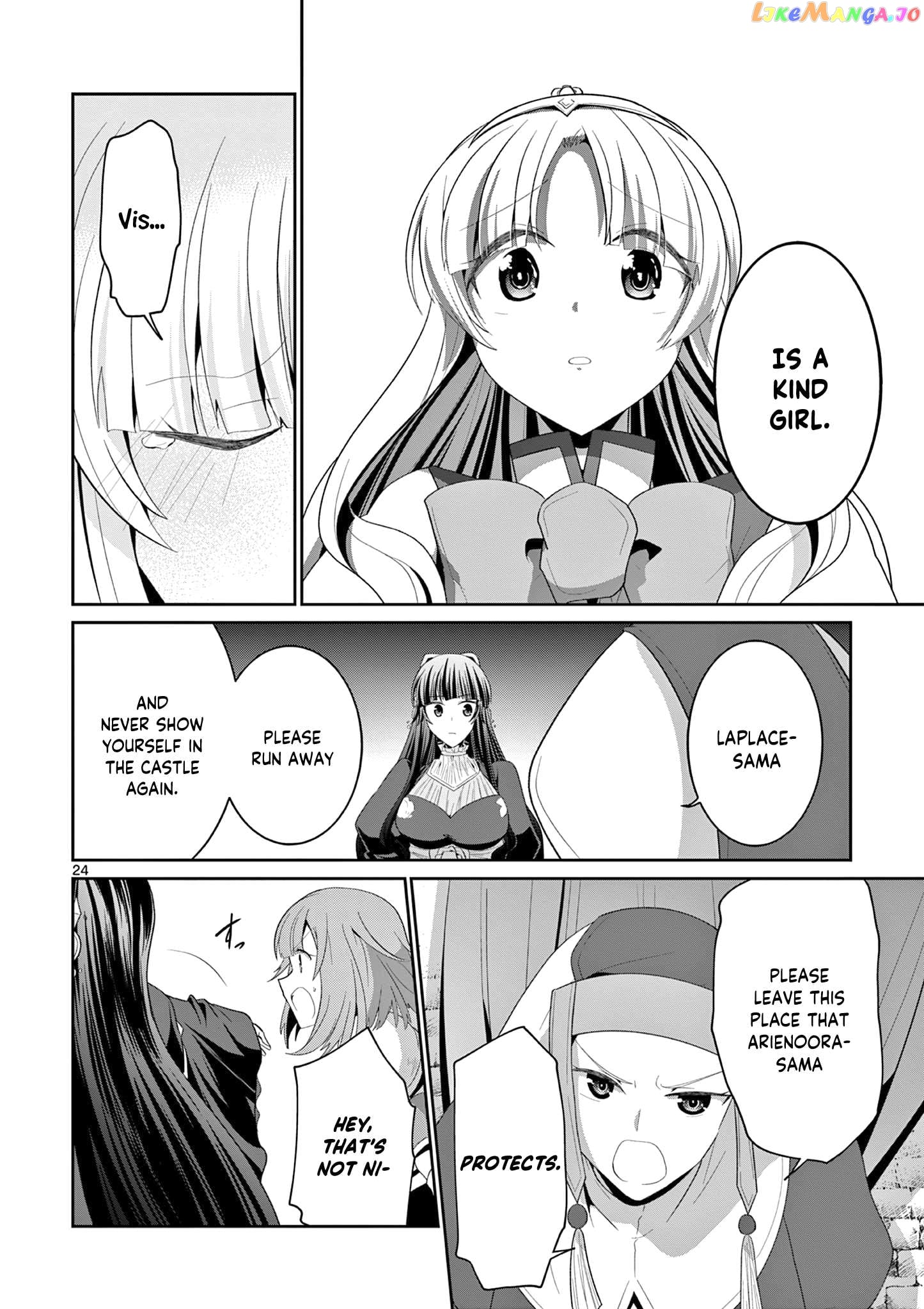 Onna dakara, to Party wo Tsuihou Sareta no de Densetsu no Majo to Saikyou Tag wo Kumimashita Chapter 26.3 - page 5