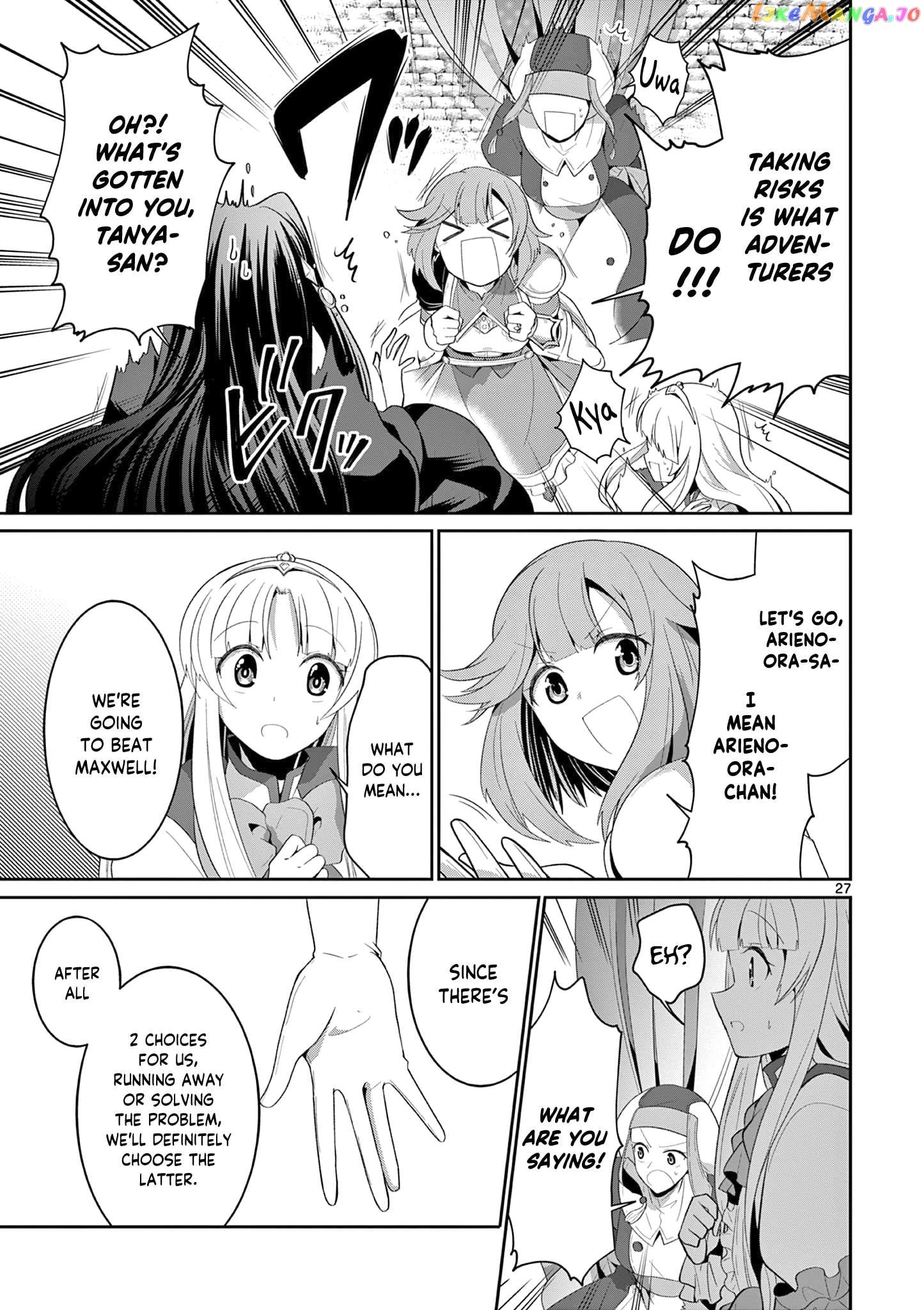 Onna dakara, to Party wo Tsuihou Sareta no de Densetsu no Majo to Saikyou Tag wo Kumimashita Chapter 26.3 - page 8