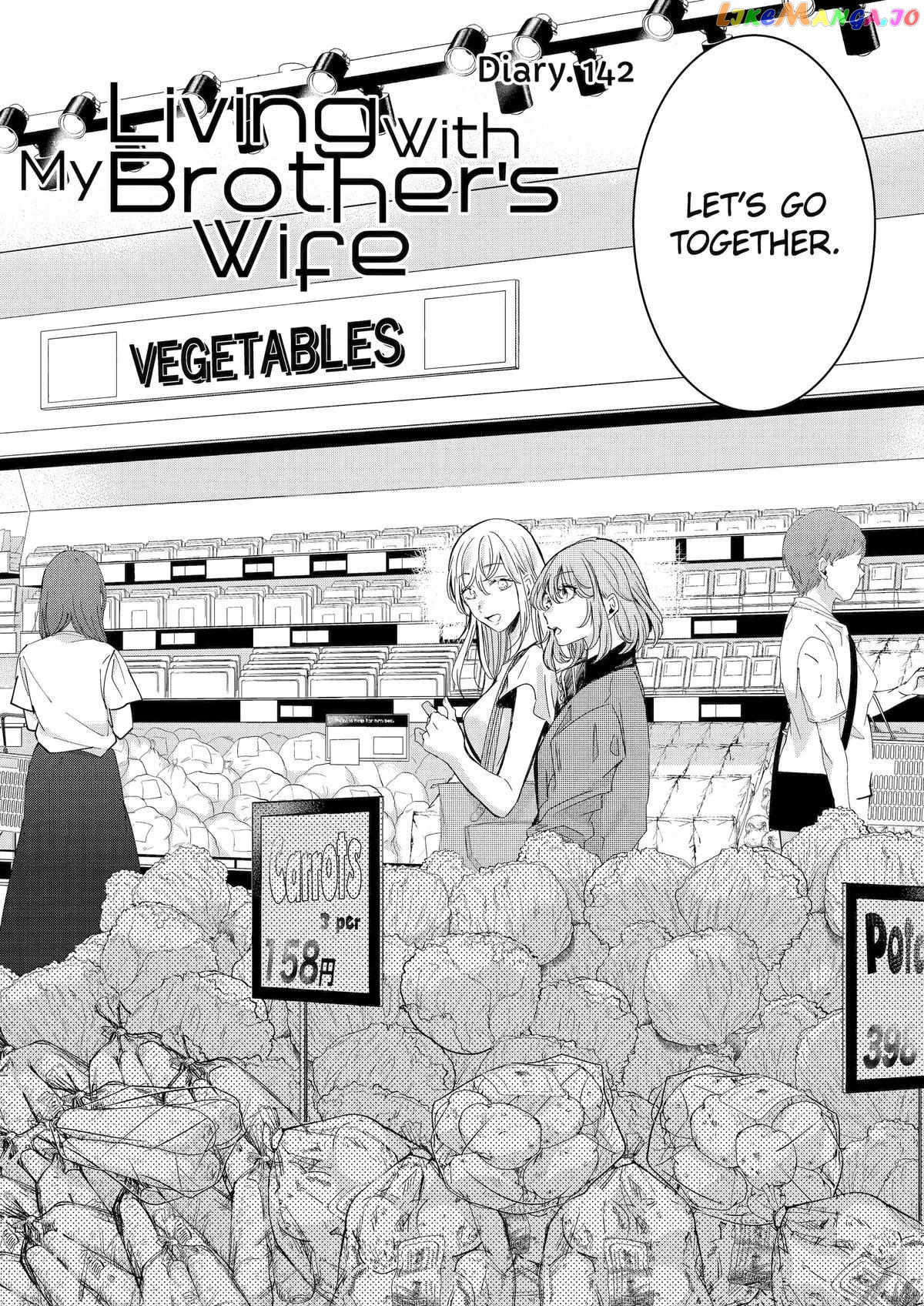 Ani No Yome To Kurashite Imasu Chapter 142 - page 2