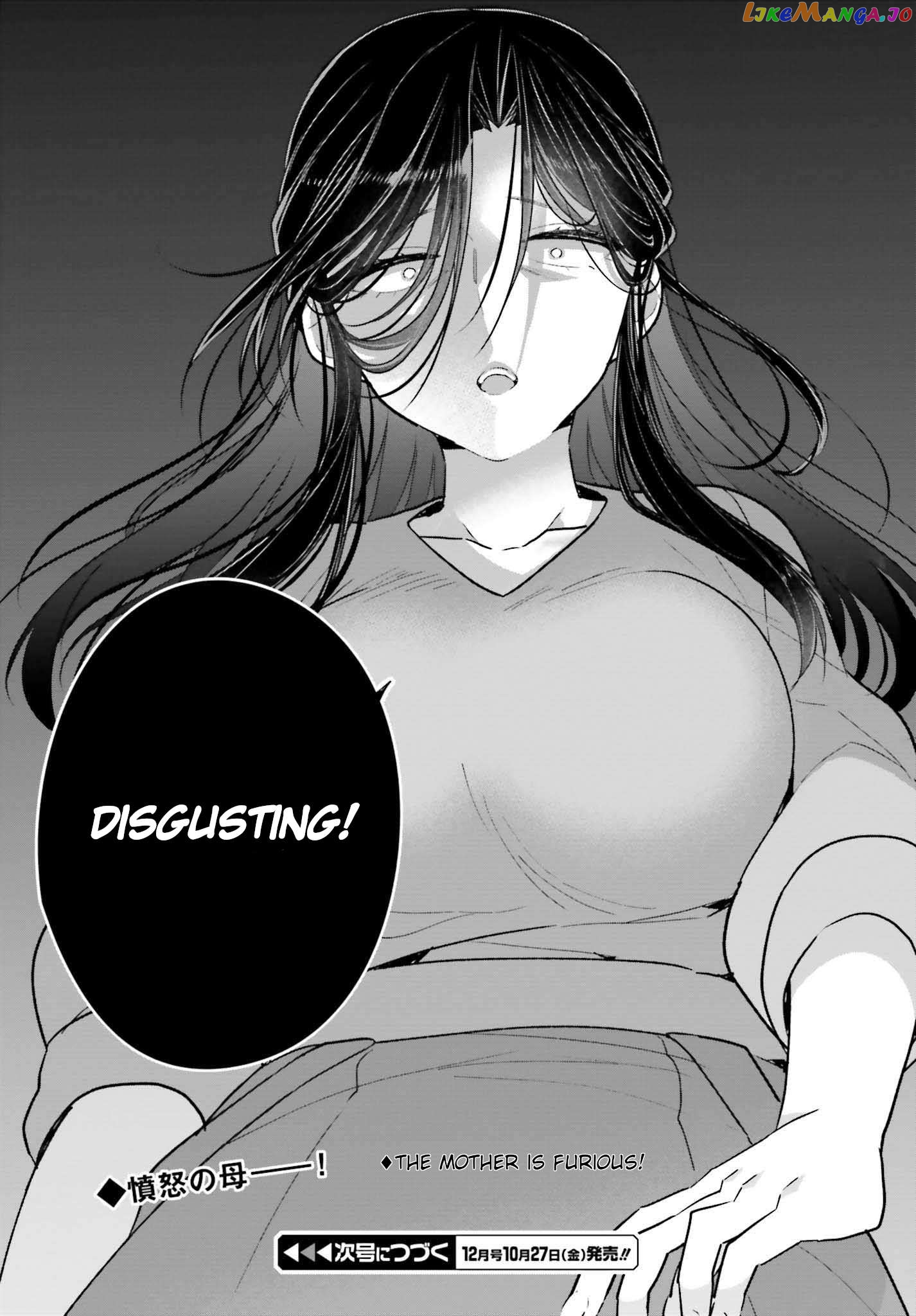 Ani To Imouto No Shitai Shitai Shitai Koto Chapter 17 - page 13