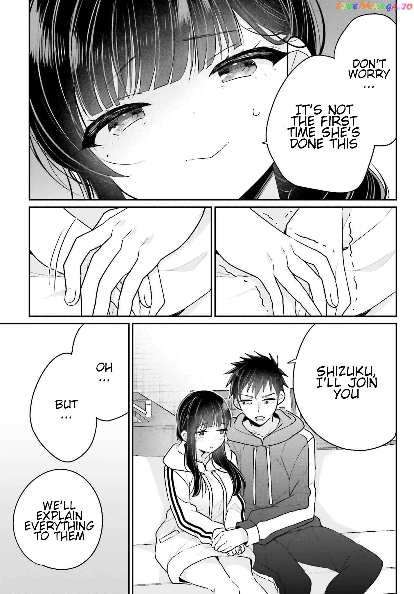 Ani To Imouto No Shitai Shitai Shitai Koto Chapter 17 - page 3
