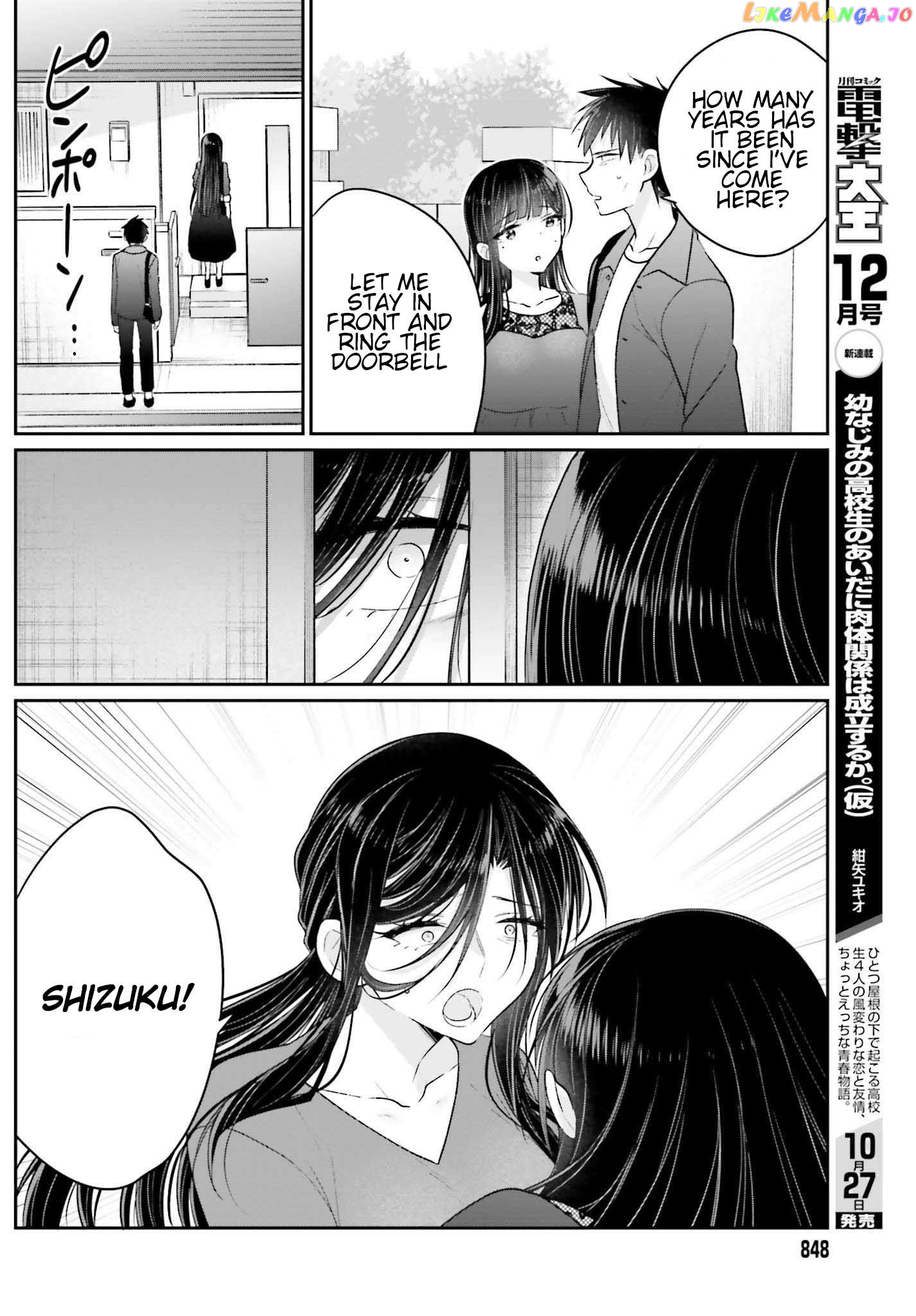 Ani To Imouto No Shitai Shitai Shitai Koto Chapter 17 - page 6