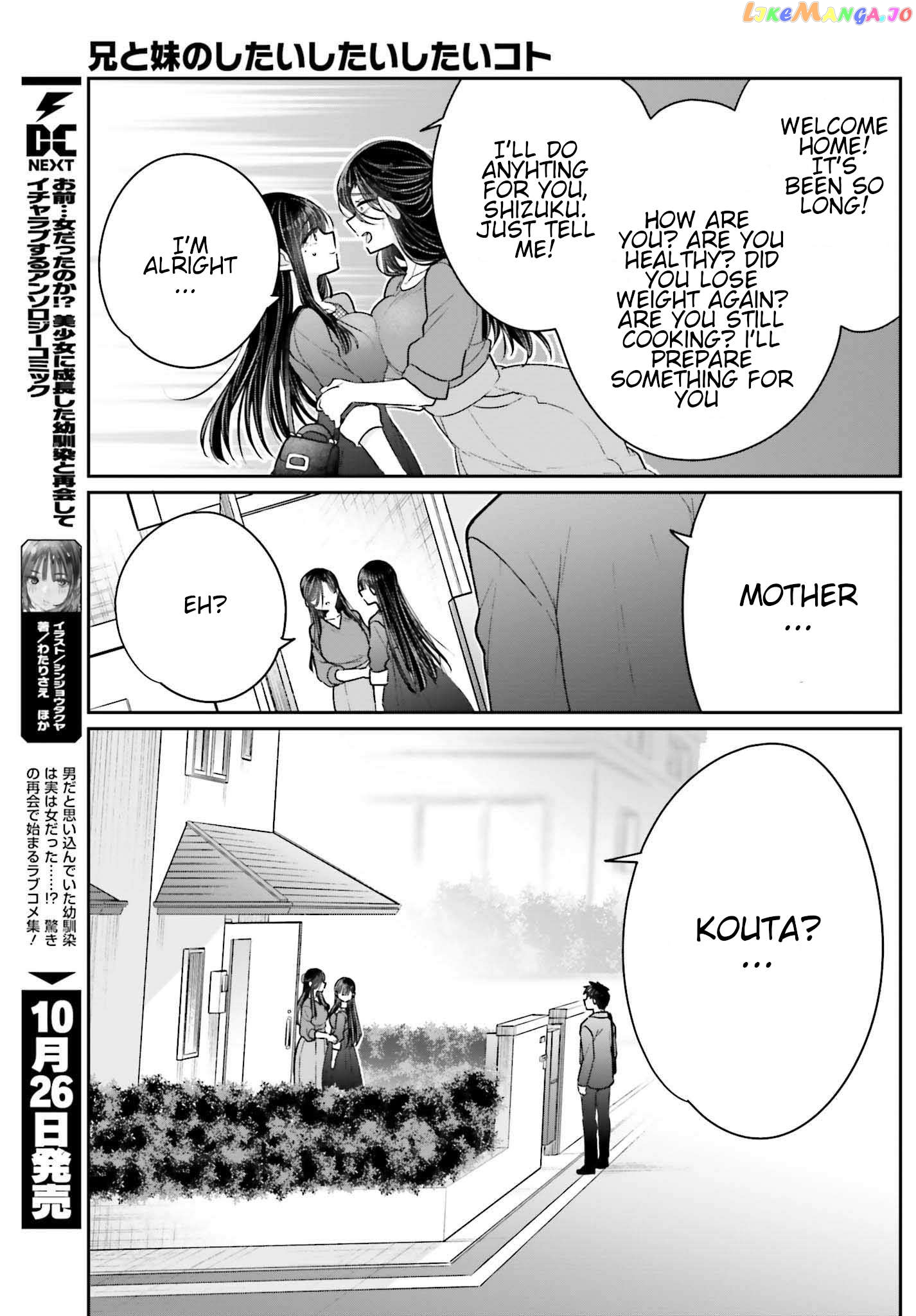 Ani To Imouto No Shitai Shitai Shitai Koto Chapter 17 - page 7