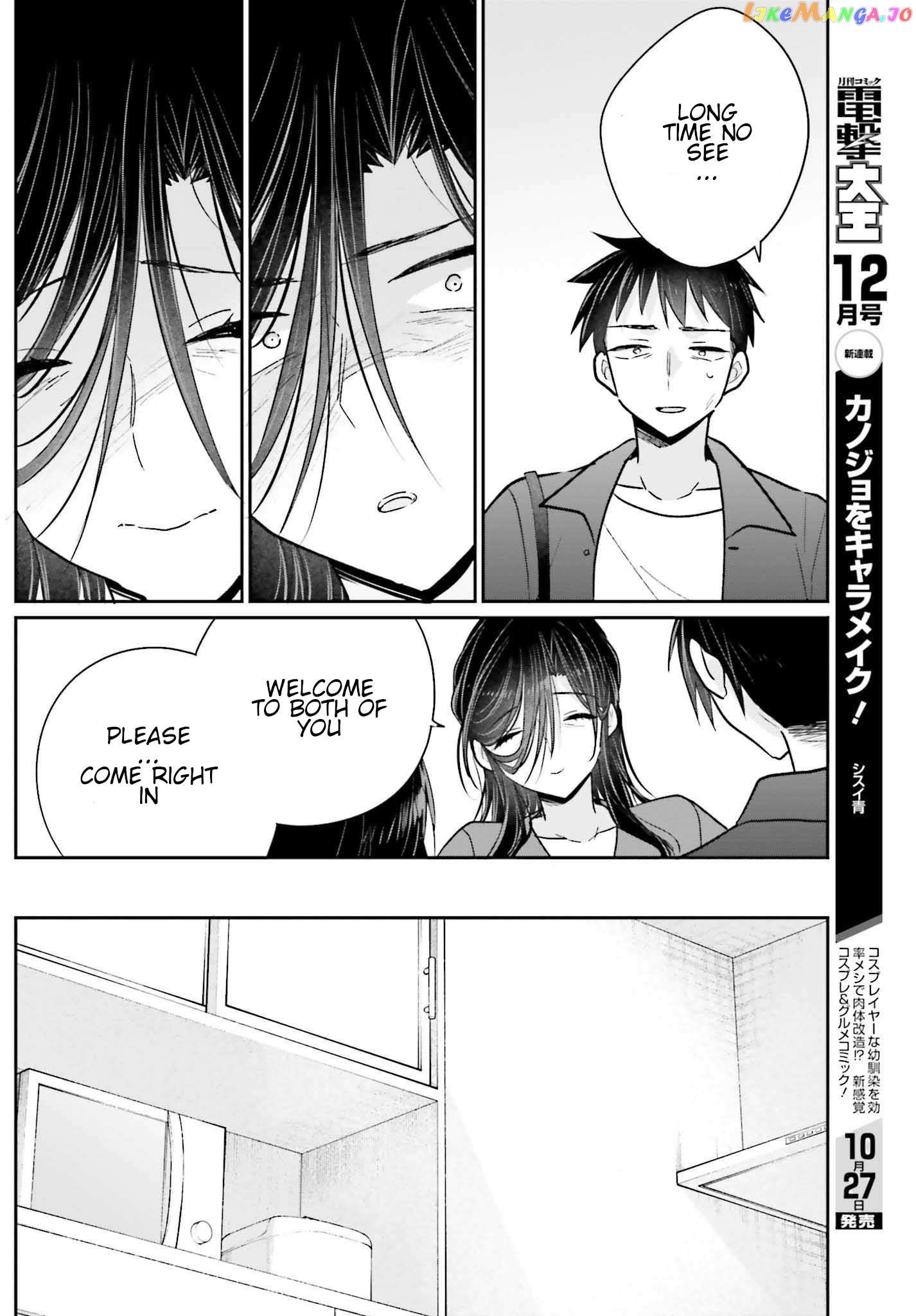 Ani To Imouto No Shitai Shitai Shitai Koto Chapter 17 - page 8