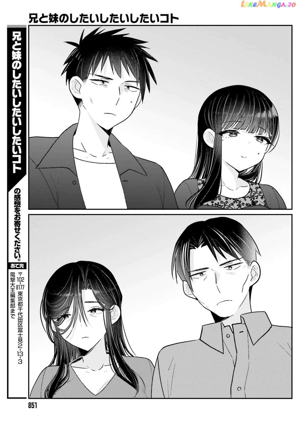 Ani To Imouto No Shitai Shitai Shitai Koto Chapter 17 - page 9