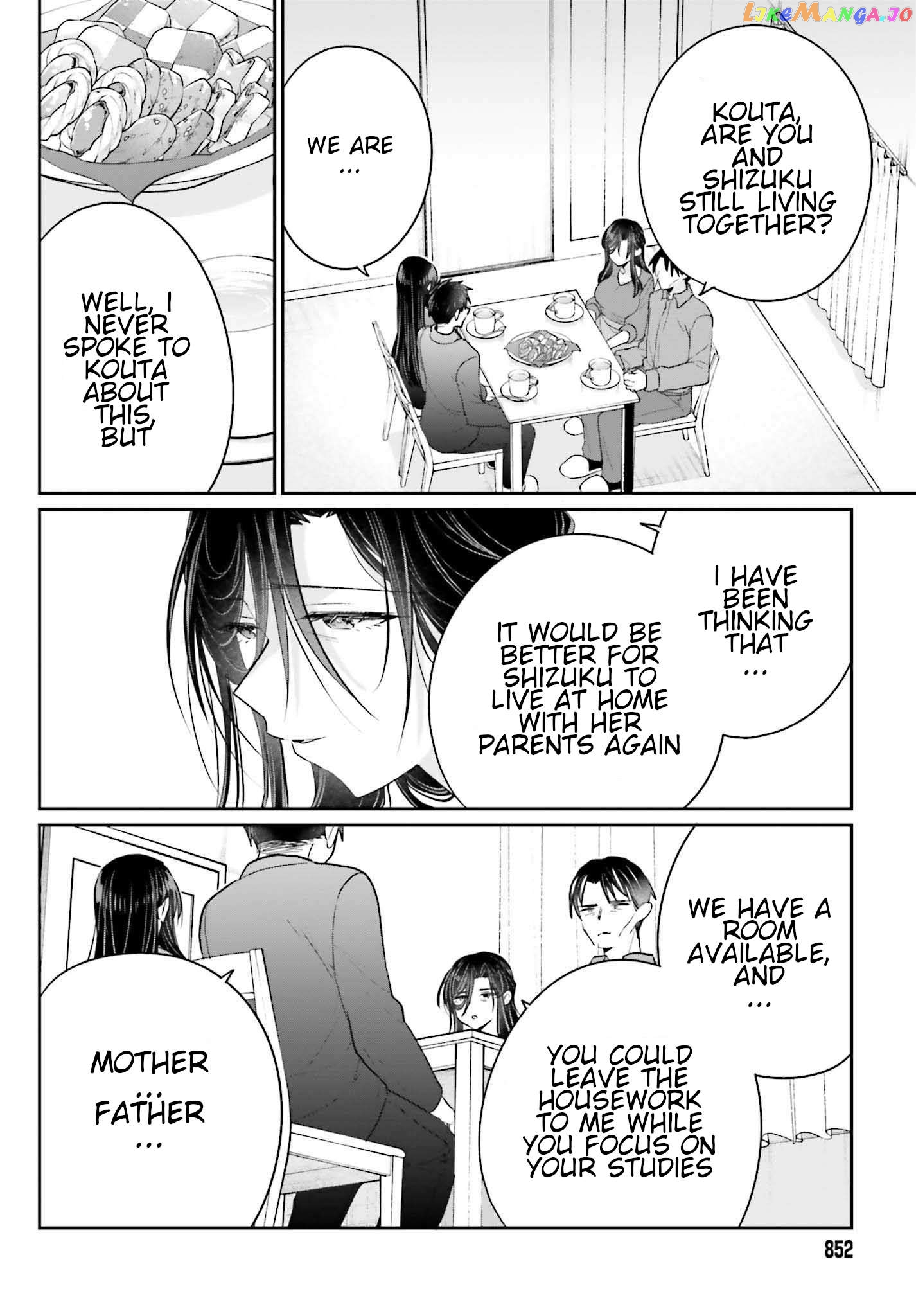Ani To Imouto No Shitai Shitai Shitai Koto Chapter 17 - page 10