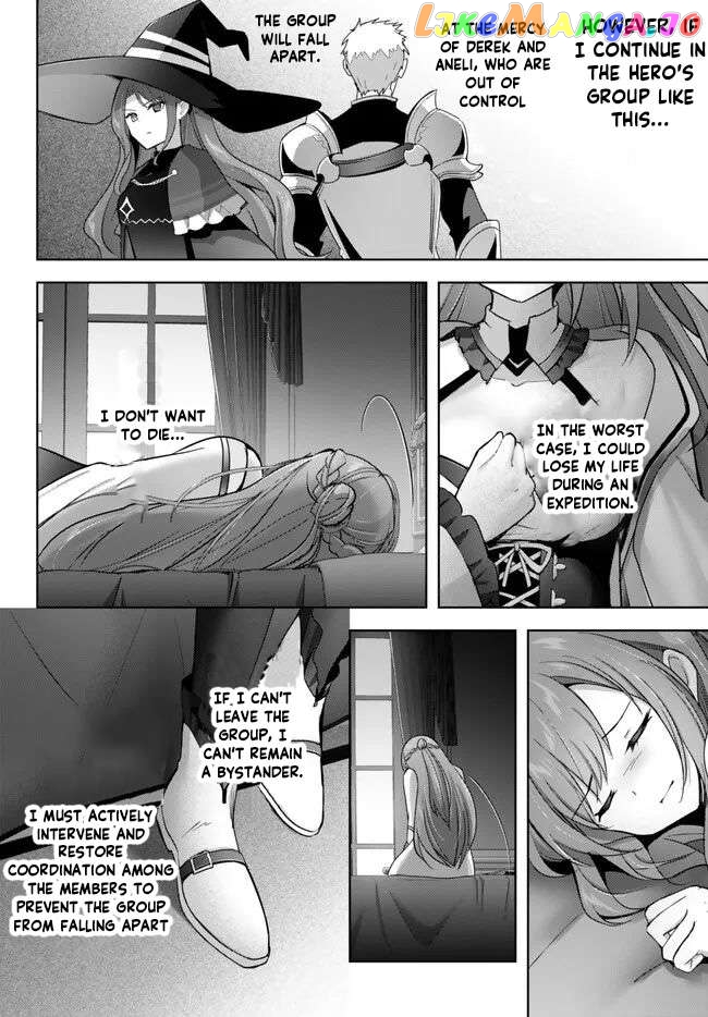 Yuusha Party O Oida Sareta Kiyou Binbou Chapter 27.2 - page 7