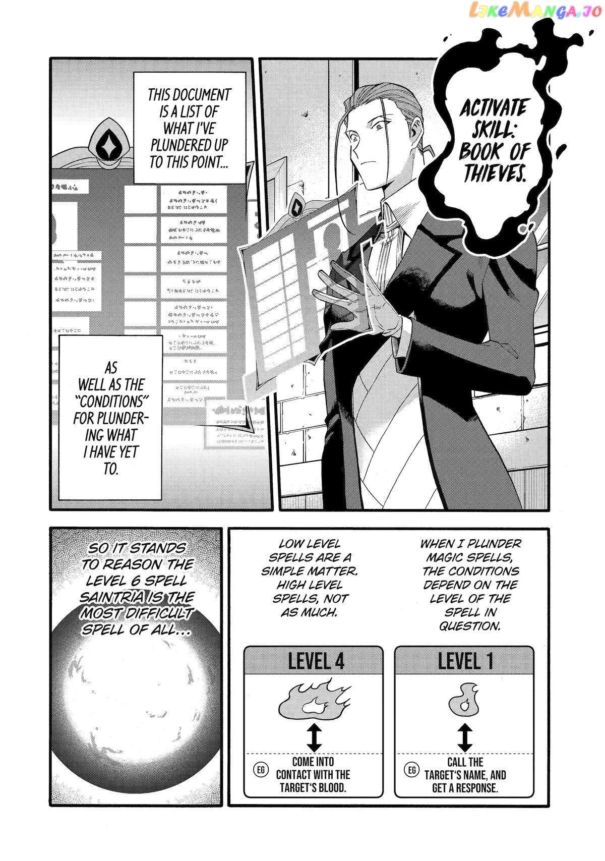 I Was Dismissed From The Hero’s Party Because They Don’T Need My Training Skills, So I Strengthened My [Fief] Which I Got As A Replacement For My Retirement Money chapter 43 - page 33