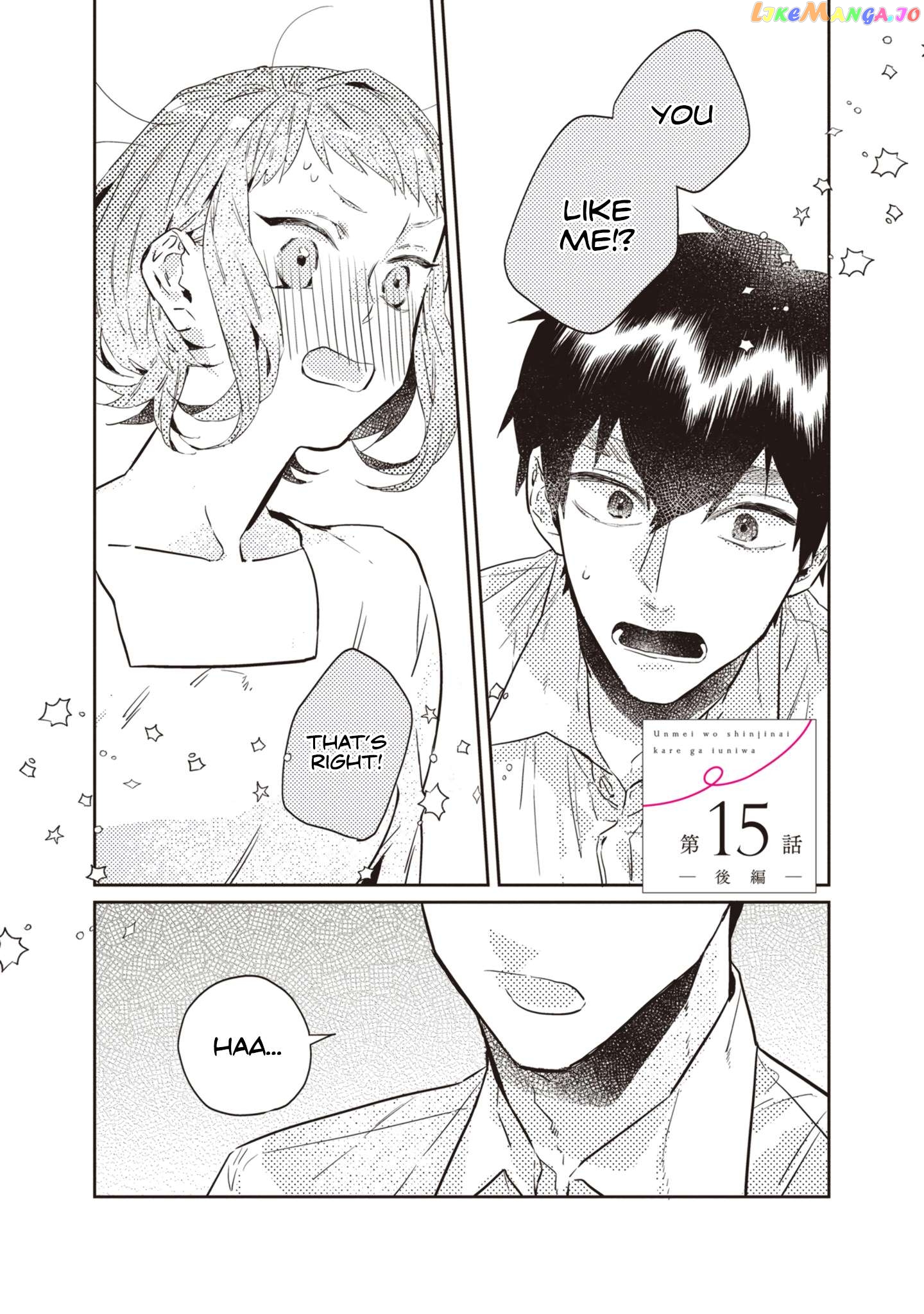 What He Who Doesn’t Believe In Fate Says Chapter 15.2 - page 1