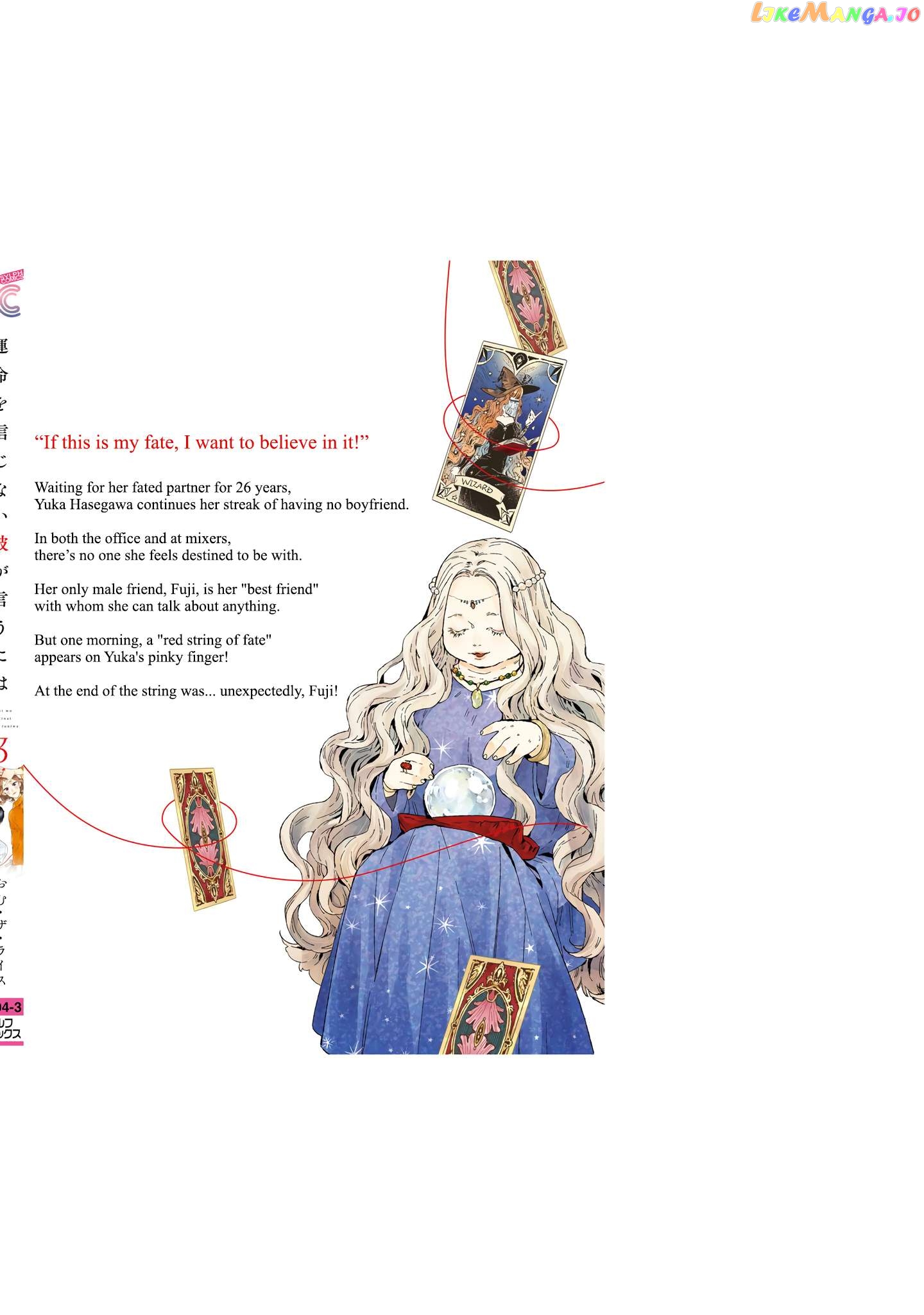 What He Who Doesn’t Believe In Fate Says Chapter 15.2 - page 18