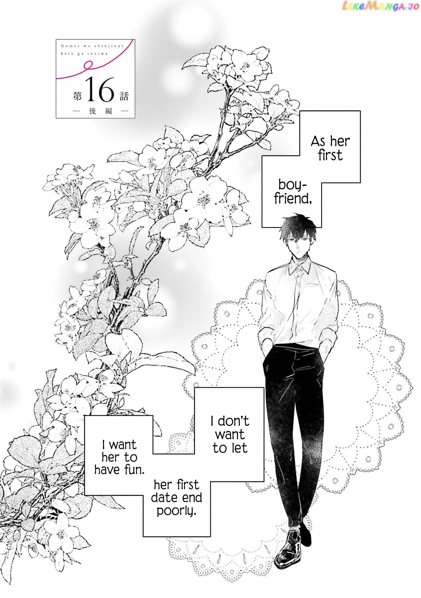 What He Who Doesn’t Believe In Fate Says Chapter 16.2 - page 1