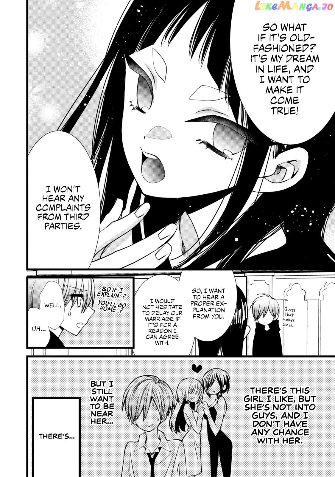 Kachime Ga Nai No Wa Ore Dake Ka! Chapter 5 - page 11