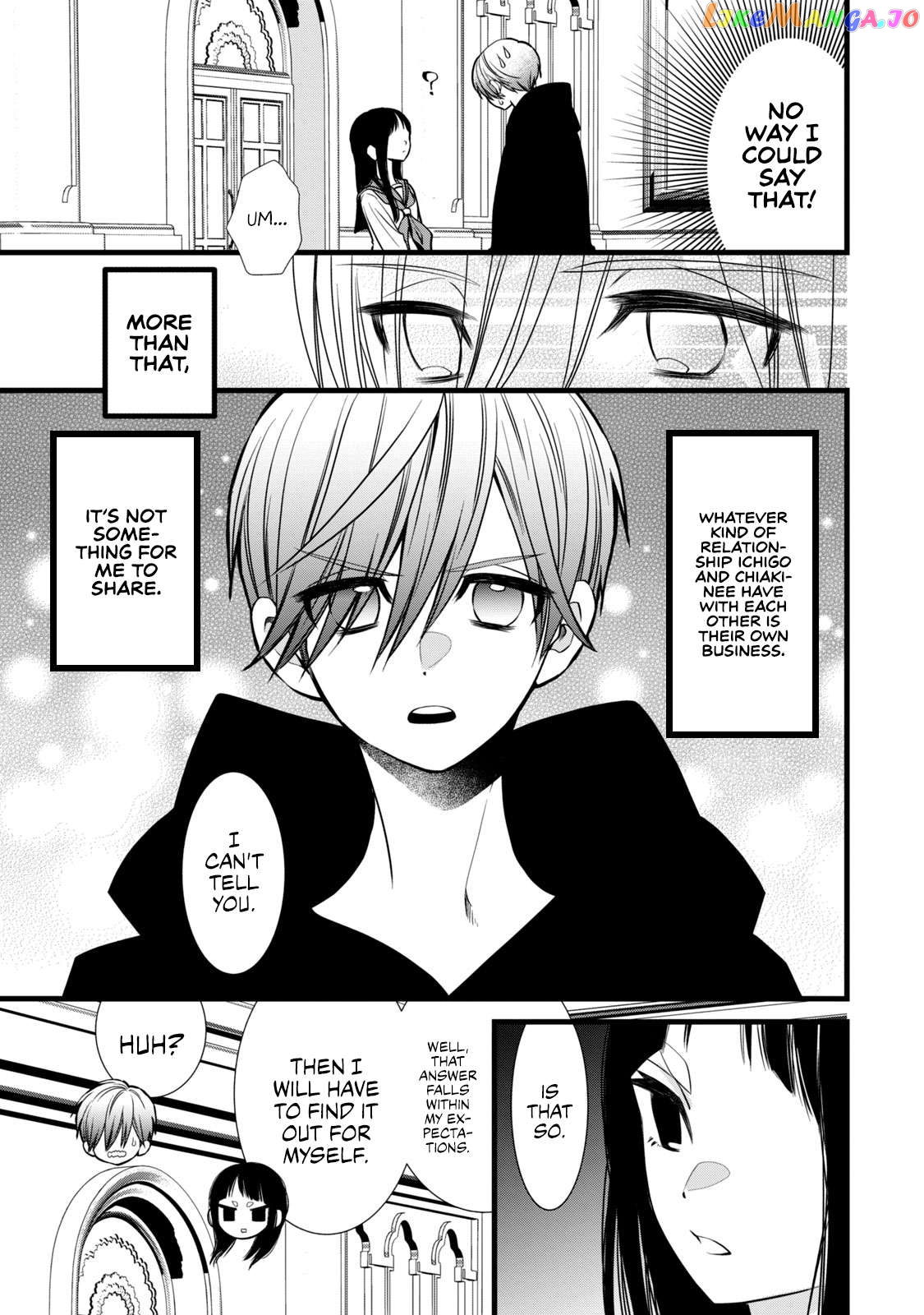 Kachime Ga Nai No Wa Ore Dake Ka! Chapter 5 - page 12