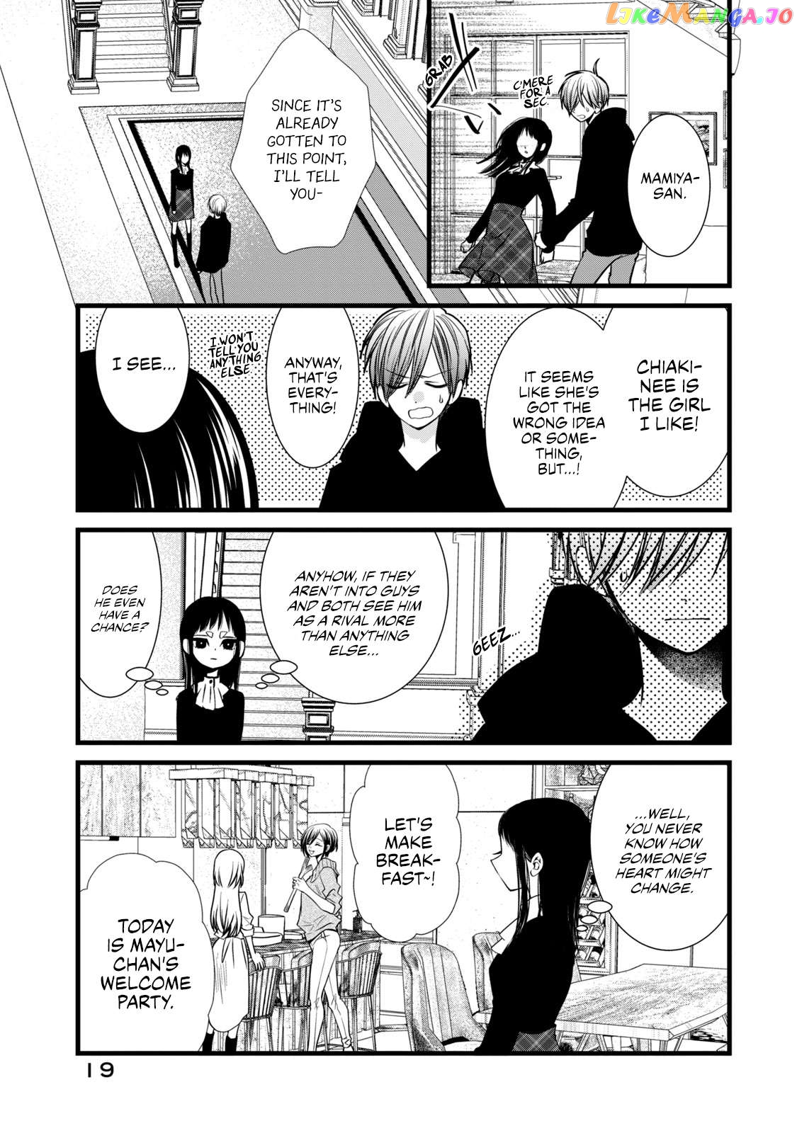 Kachime Ga Nai No Wa Ore Dake Ka! Chapter 5 - page 20