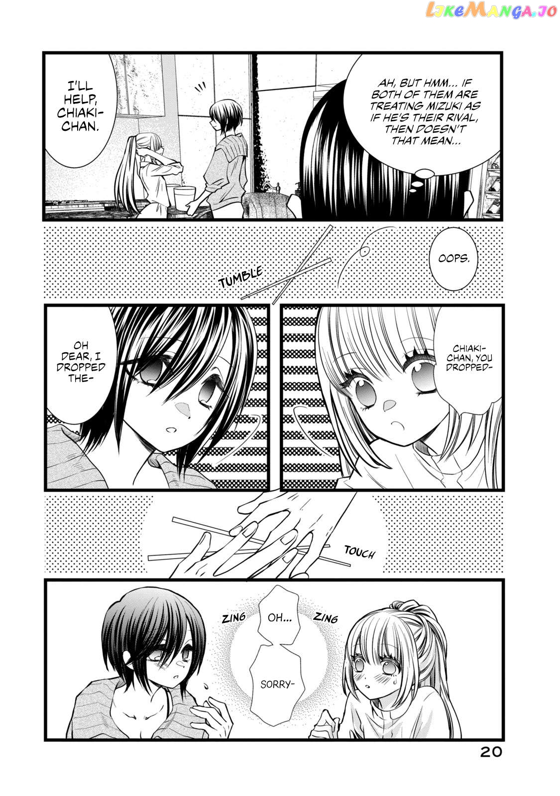 Kachime Ga Nai No Wa Ore Dake Ka! Chapter 5 - page 21