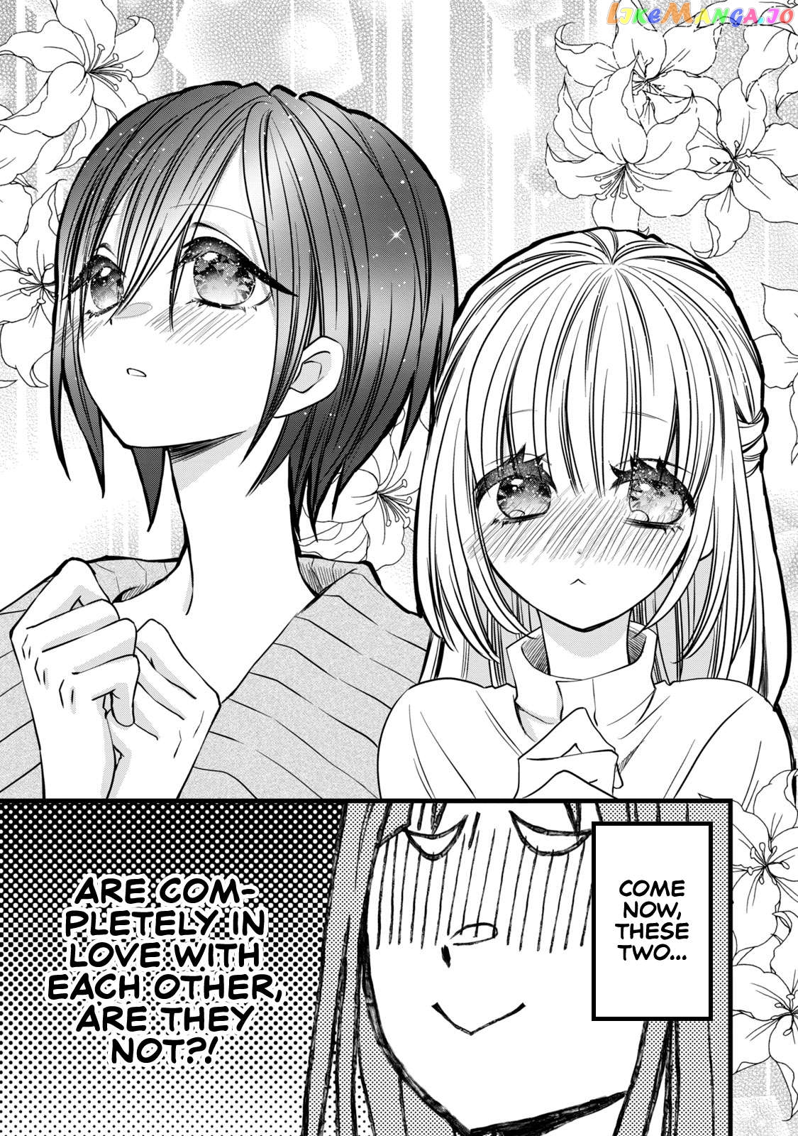 Kachime Ga Nai No Wa Ore Dake Ka! Chapter 5 - page 22