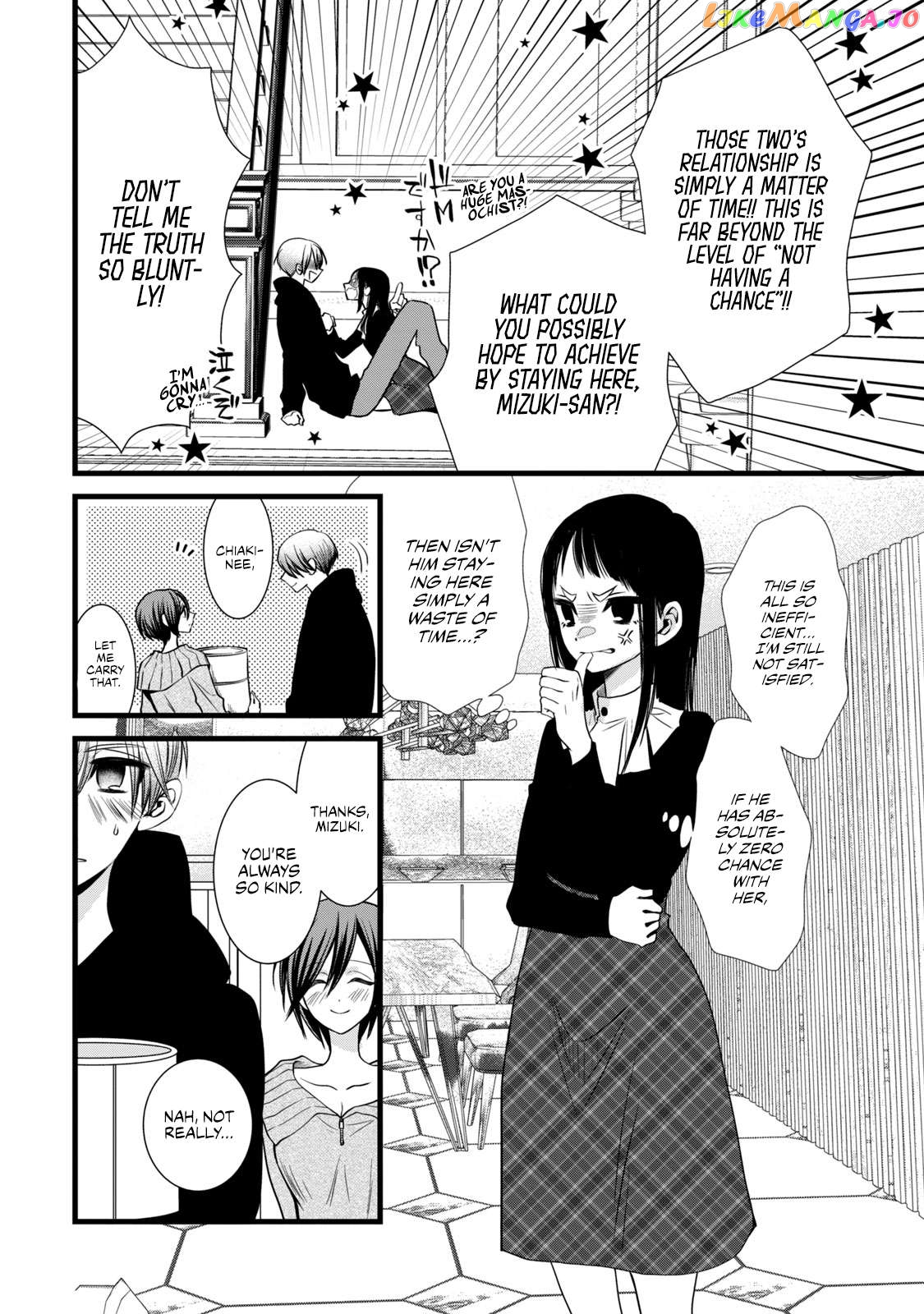 Kachime Ga Nai No Wa Ore Dake Ka! Chapter 5 - page 23