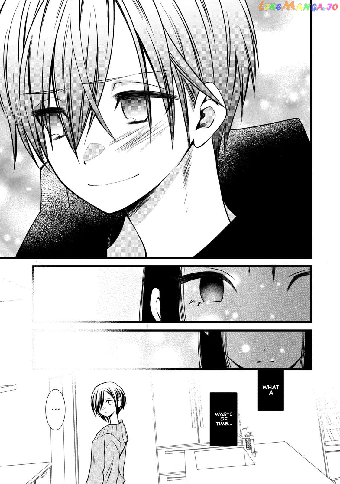 Kachime Ga Nai No Wa Ore Dake Ka! Chapter 5 - page 24