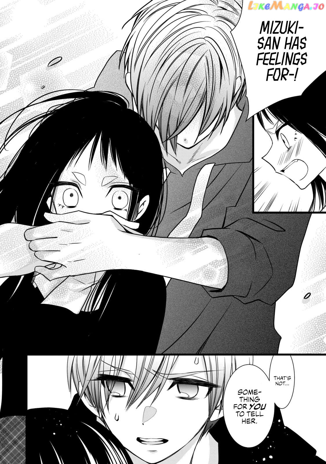 Kachime Ga Nai No Wa Ore Dake Ka! Chapter 5 - page 27