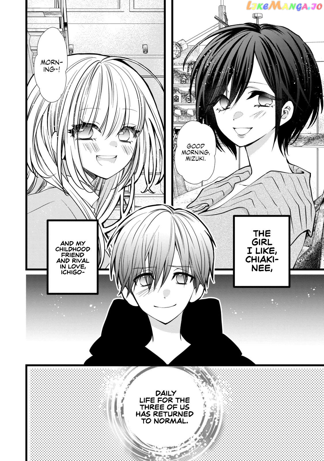 Kachime Ga Nai No Wa Ore Dake Ka! Chapter 5 - page 5
