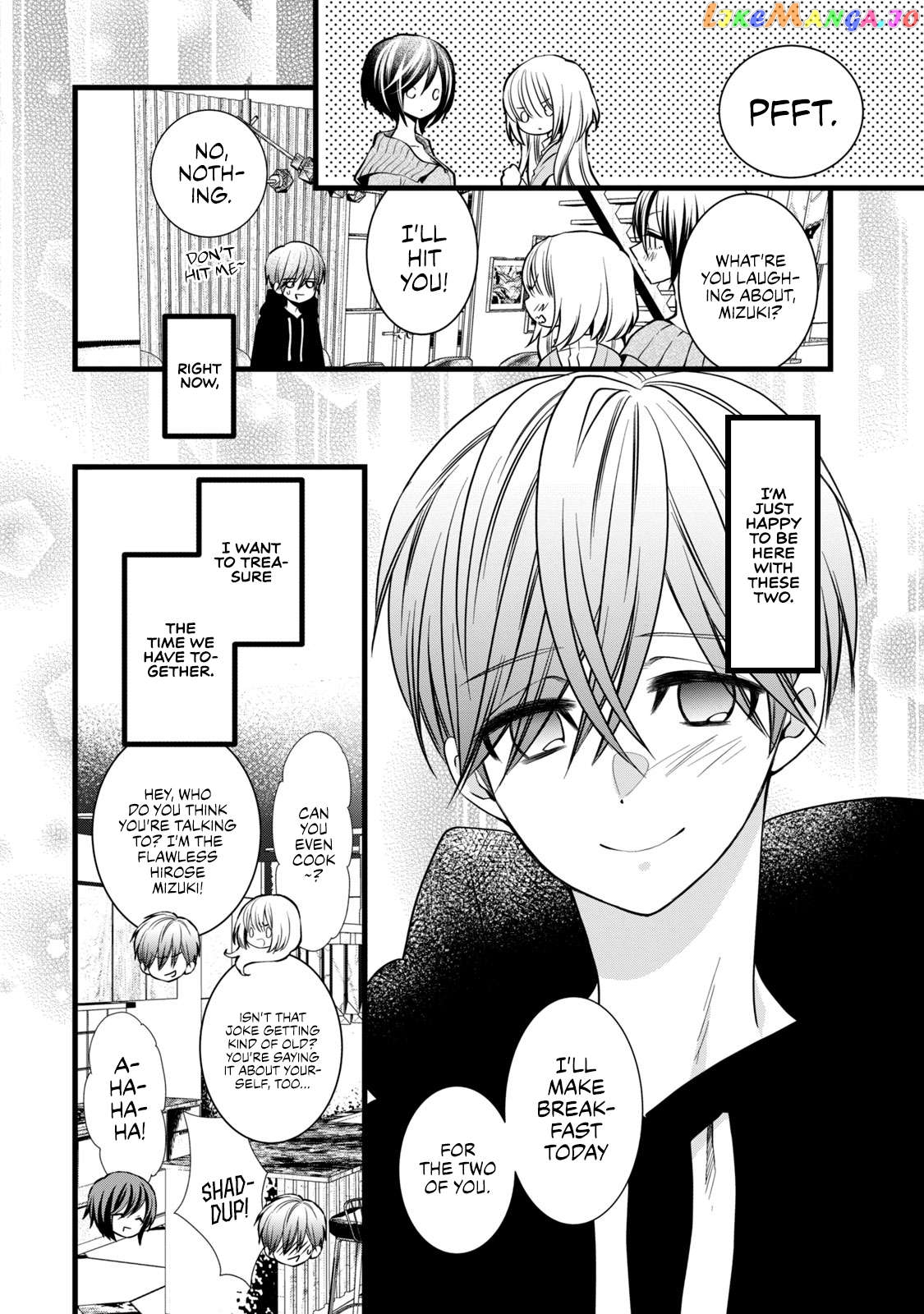 Kachime Ga Nai No Wa Ore Dake Ka! Chapter 5 - page 7