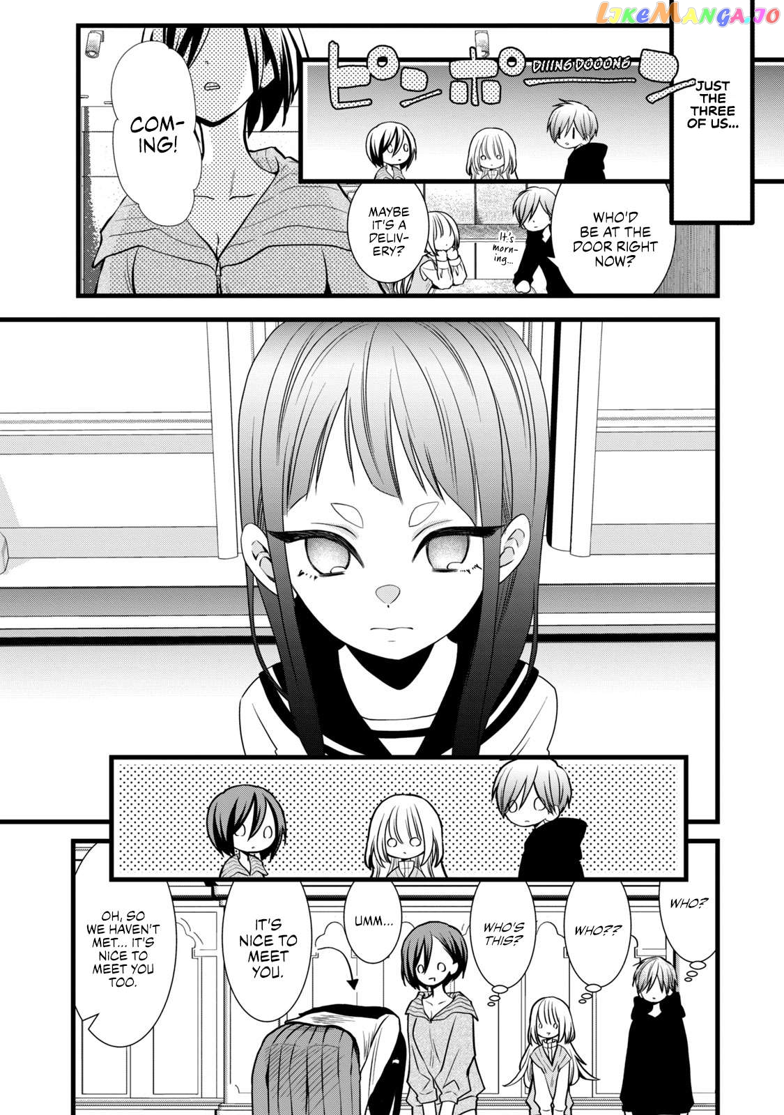 Kachime Ga Nai No Wa Ore Dake Ka! Chapter 5 - page 8