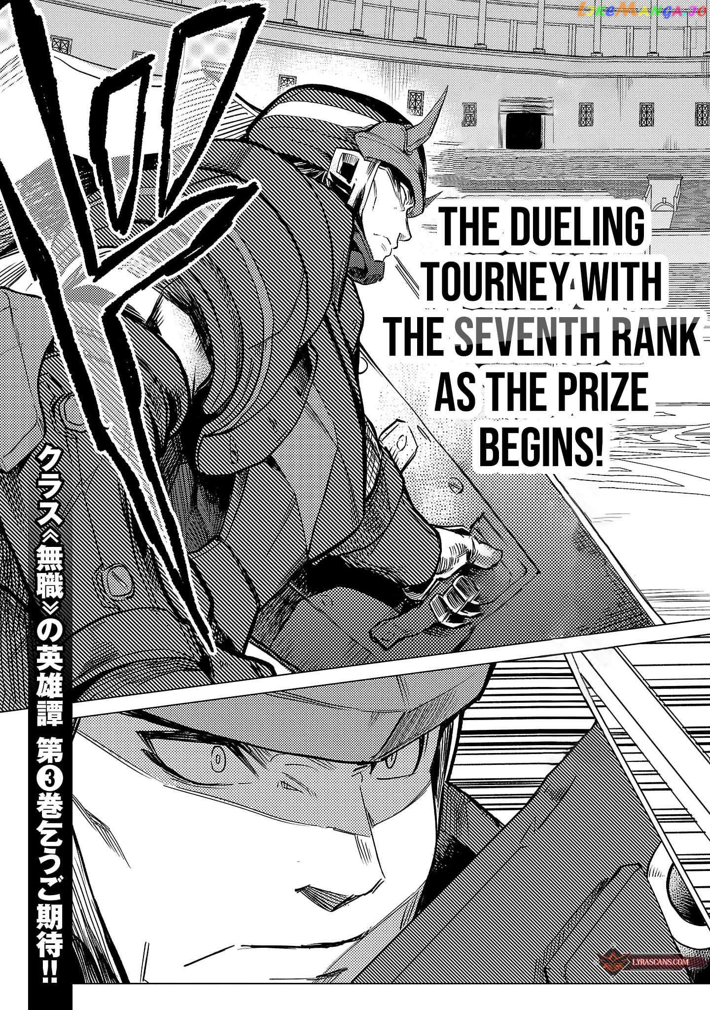 Chronicles of the Jobless Hero ~Ousted From the Duke’s Manor chapter 13 - page 30