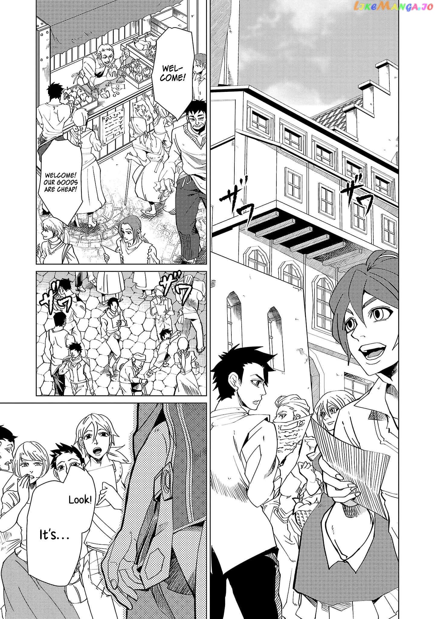 Chronicles of the Jobless Hero ~Ousted From the Duke’s Manor chapter 13 - page 10