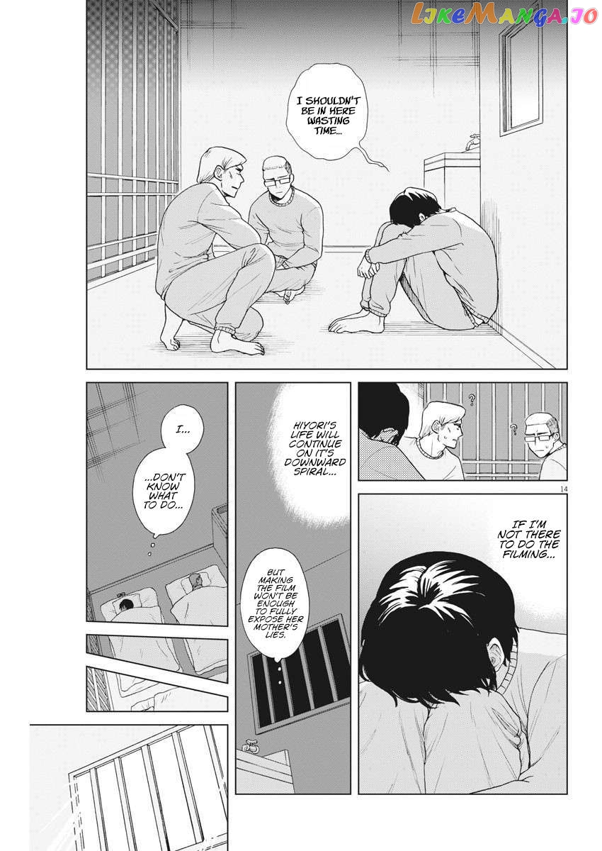 Oujougiwa No Imi O Shire! Chapter 17 - page 15