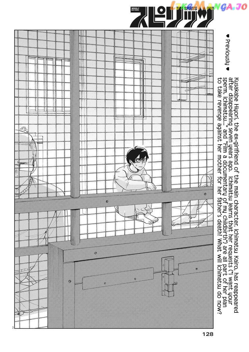 Oujougiwa No Imi O Shire! Chapter 17 - page 4