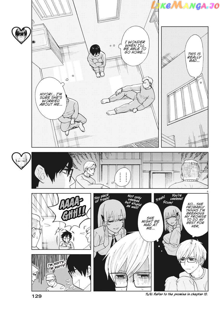 Oujougiwa No Imi O Shire! Chapter 17 - page 5