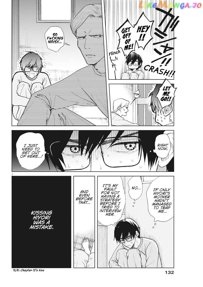 Oujougiwa No Imi O Shire! Chapter 17 - page 8