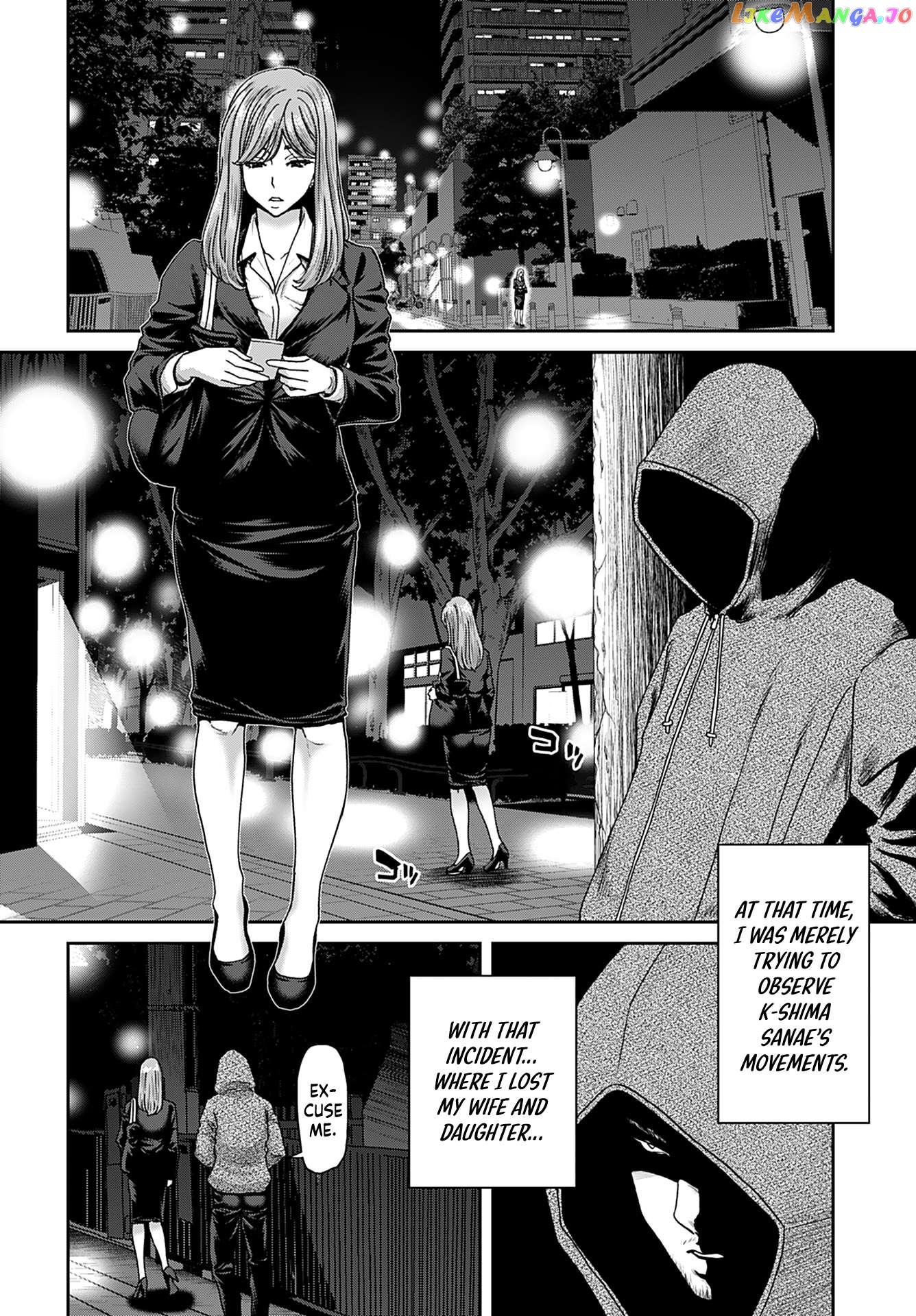 Satsuriku No Kuindeddo – 7-Ri No Onna Shikeishuu Chapter 15 - page 19