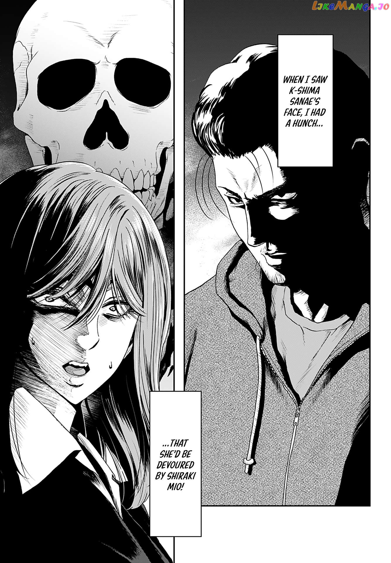 Satsuriku No Kuindeddo – 7-Ri No Onna Shikeishuu Chapter 15 - page 20
