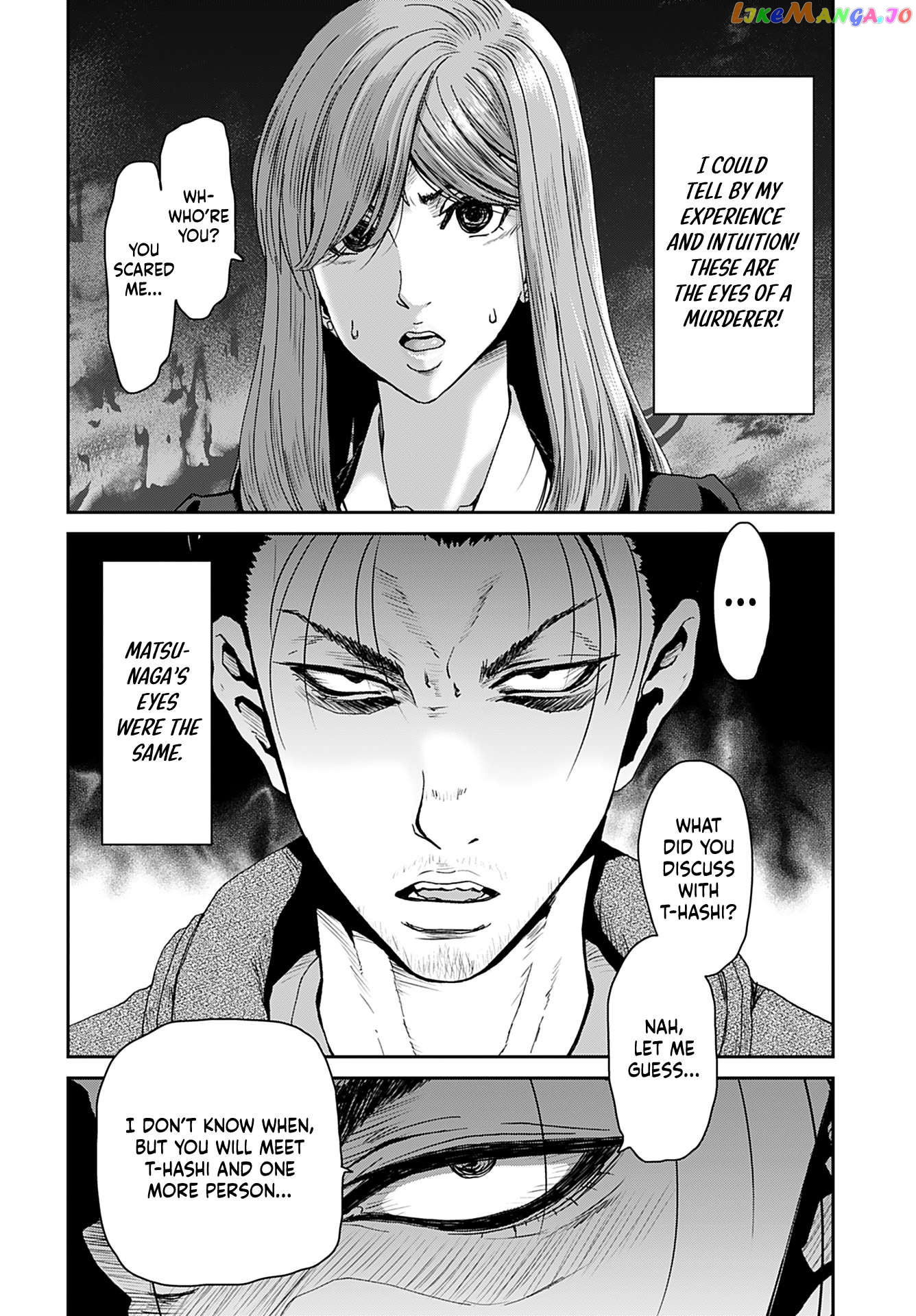 Satsuriku No Kuindeddo – 7-Ri No Onna Shikeishuu Chapter 15 - page 21